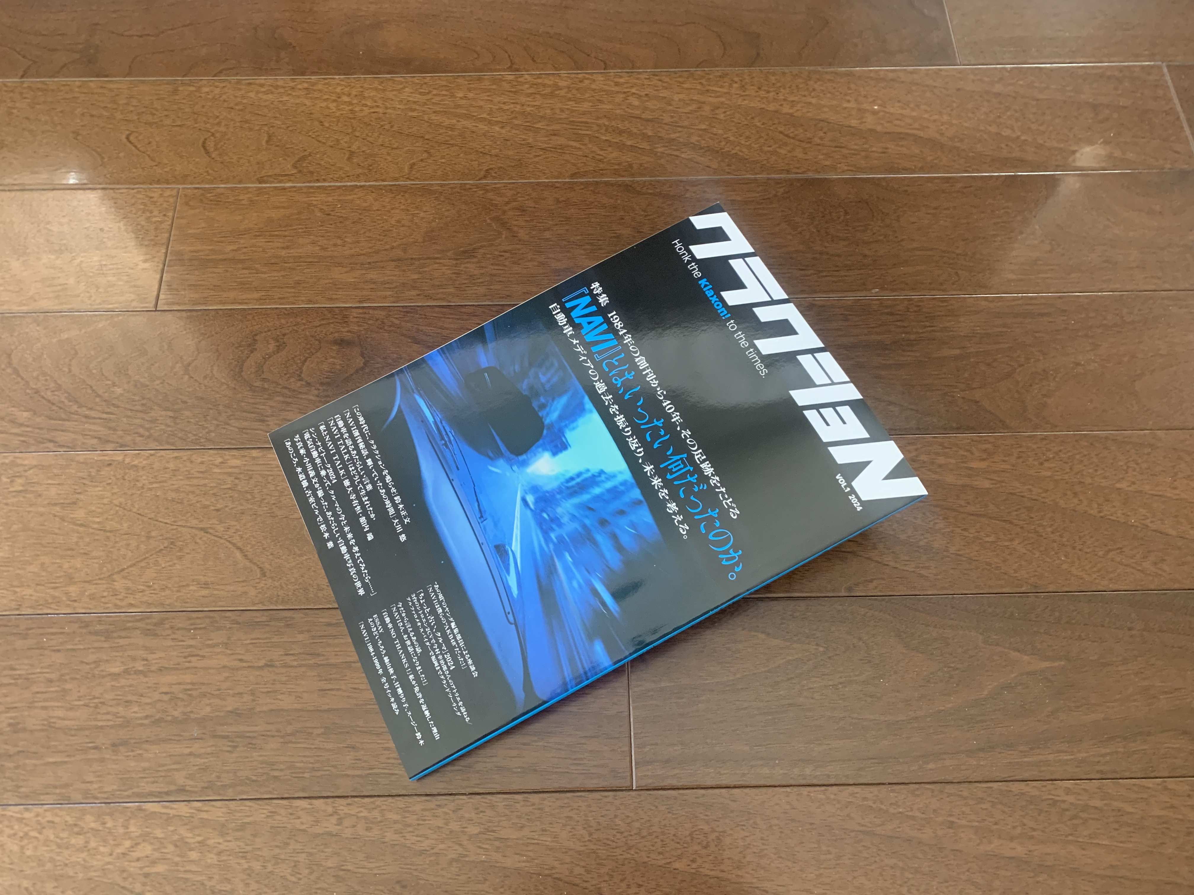 雑誌新聞総かたろぐ 2014年版 朝日新聞出版 最新刊行物：AERA：AERA 2025年8月4日号