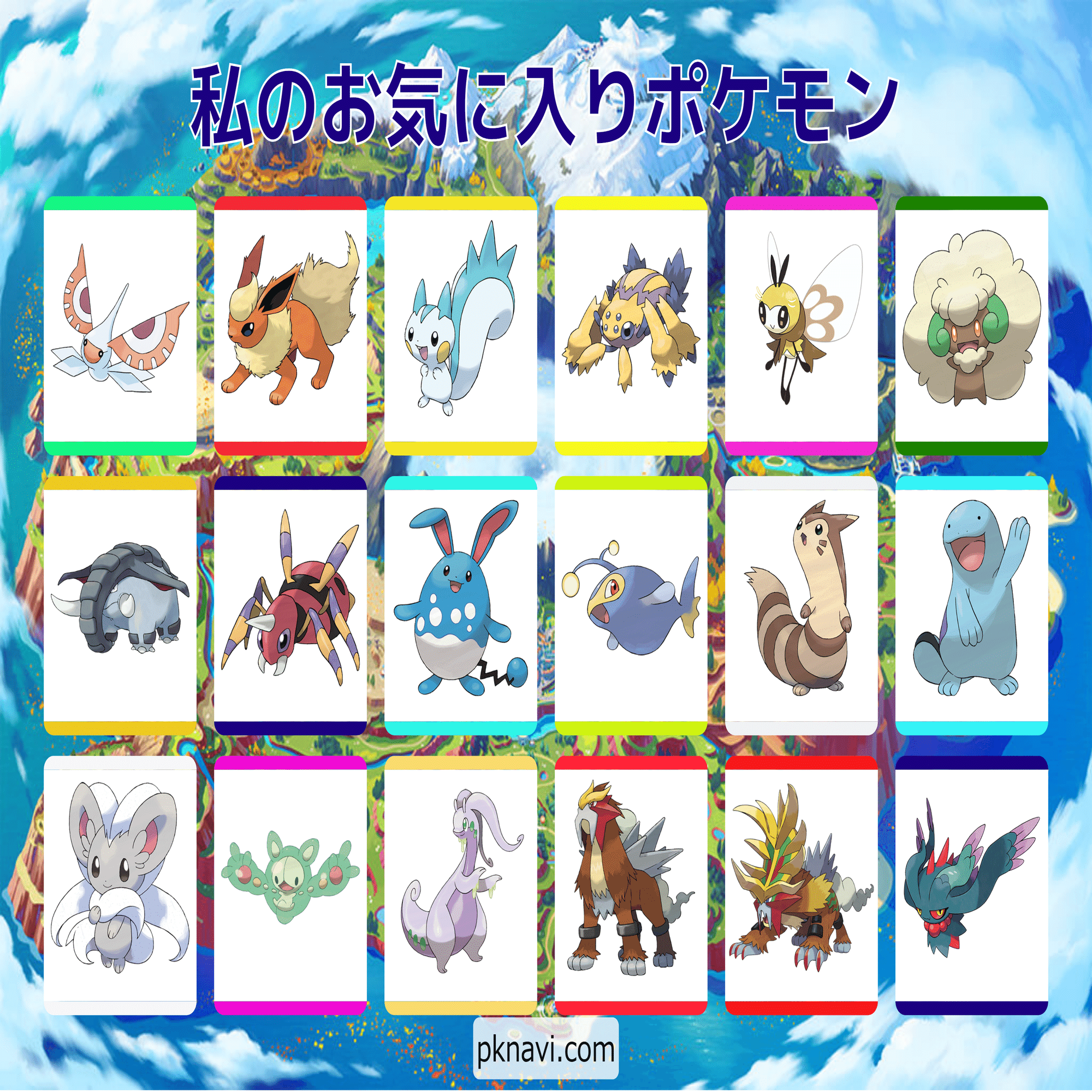 自己紹介してみる｜あるとん｜桜餅あるとん