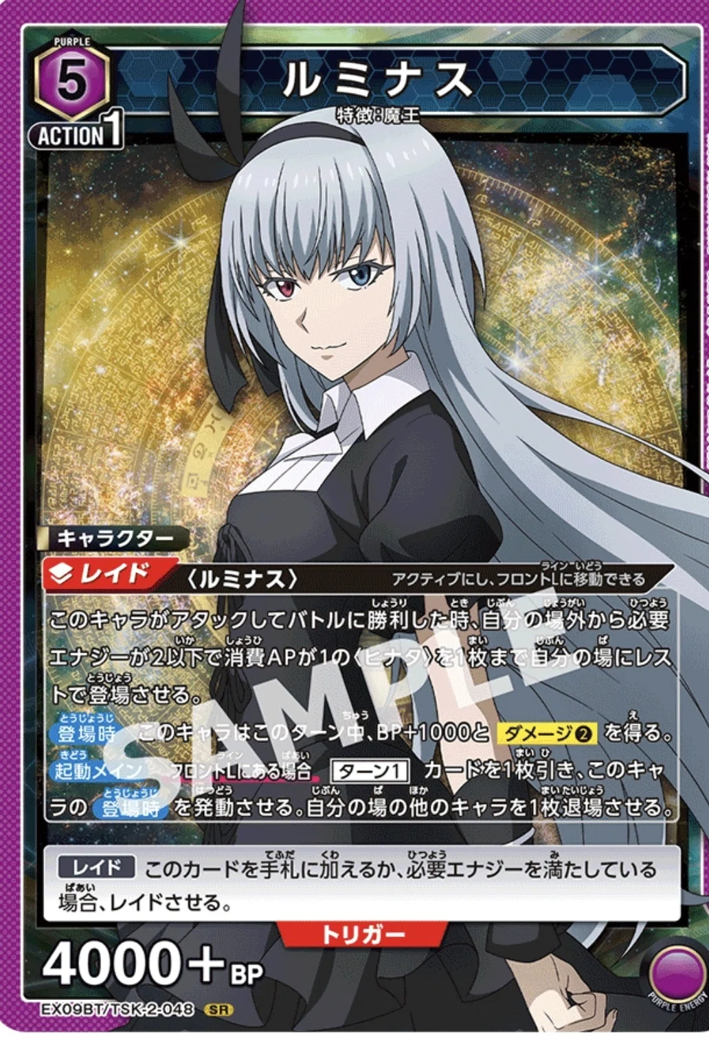ユニオンアリーナ ヒナタ ルミナスデッキ 差し替えパーツ付き 入替え