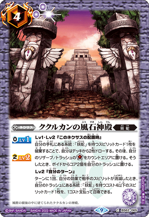ニョロっと最新妖蛇解説|gupjuka8787 ニョロっと最新妖蛇解説|gupjuka8787