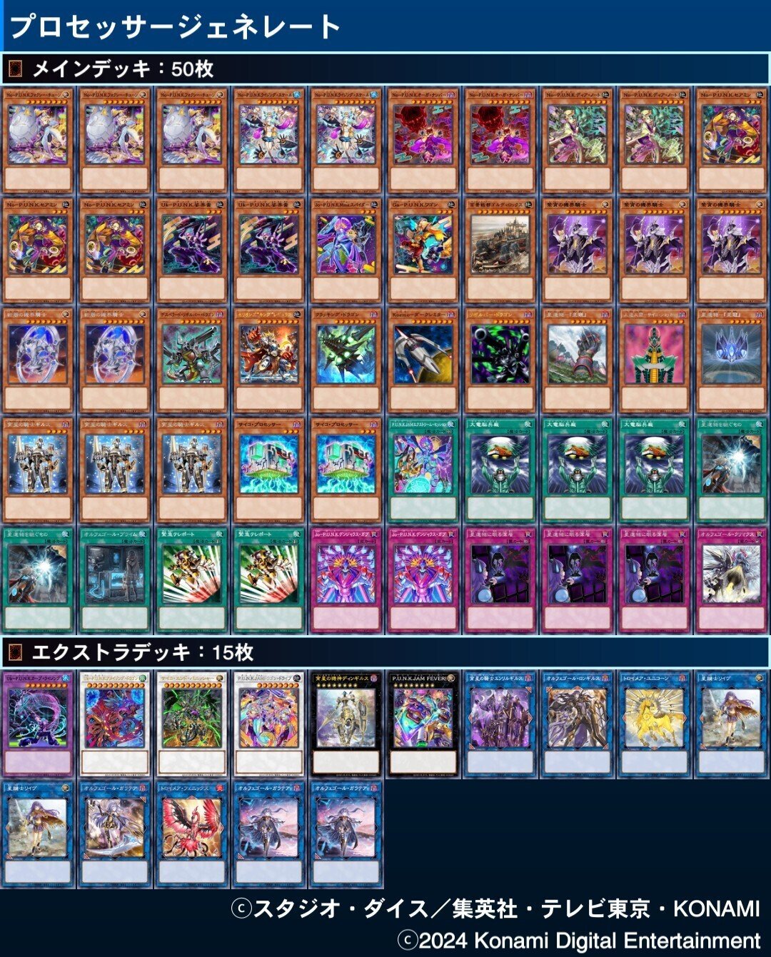 遊戯王　04 環境　バラ売り一枚10円〜　単品〜デッキ　レア度上げまで 遊戯王 04 環境 バラ売り一枚10円〜 単品〜デッキ レア度上げ