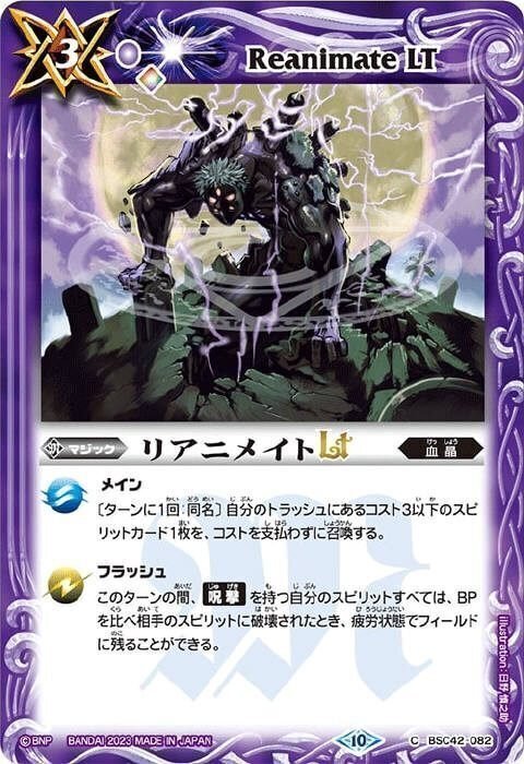 ニョロっと最新妖蛇解説|gupjuka8787 ニョロっと最新妖蛇解説|gupjuka8787