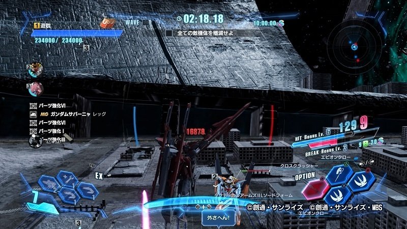 ガンダムブレイカー4（PS4）で機体のブラッシュアップ＆他