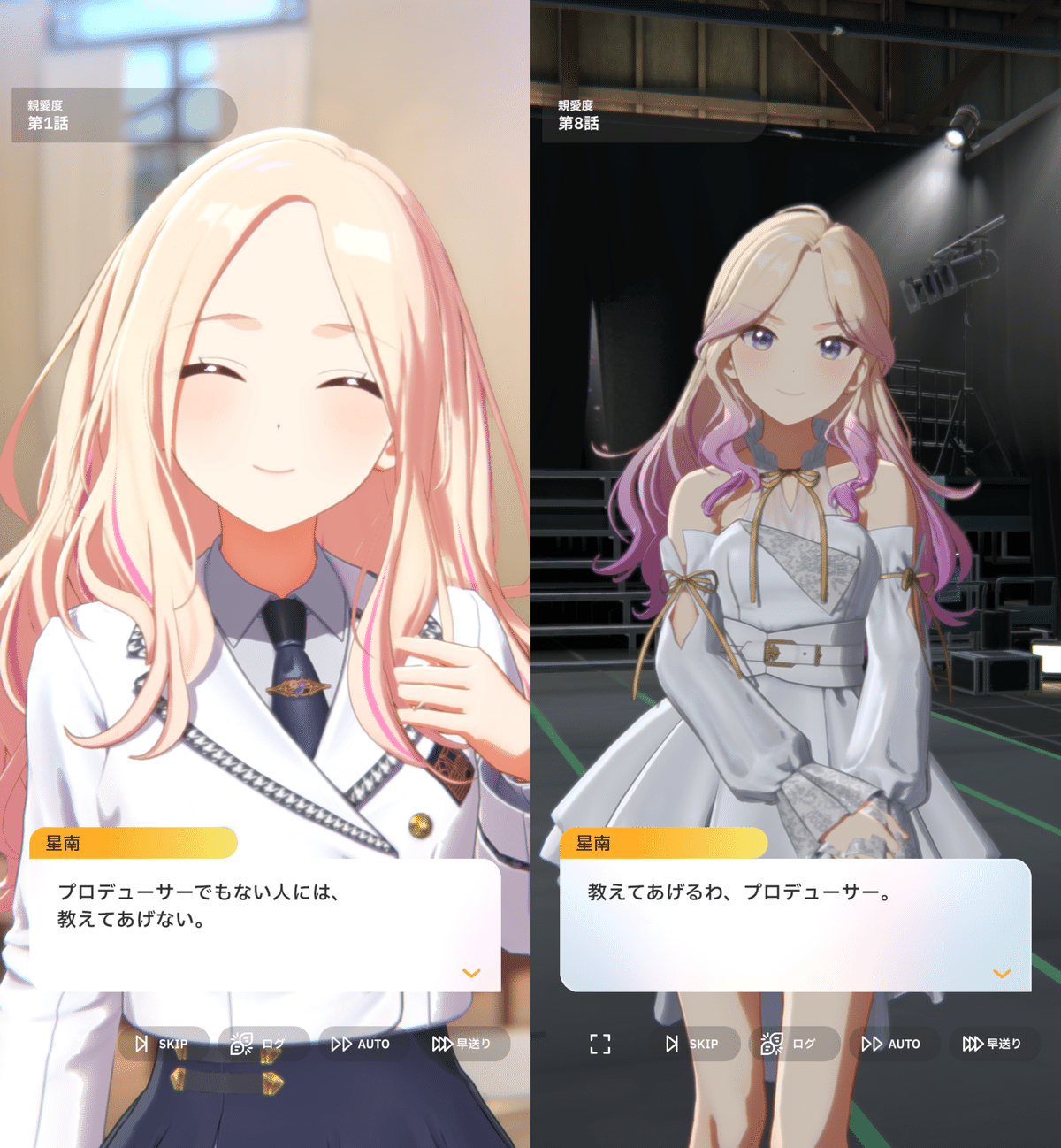 十王星南は学園アイドルマスターの主人公である｜残河