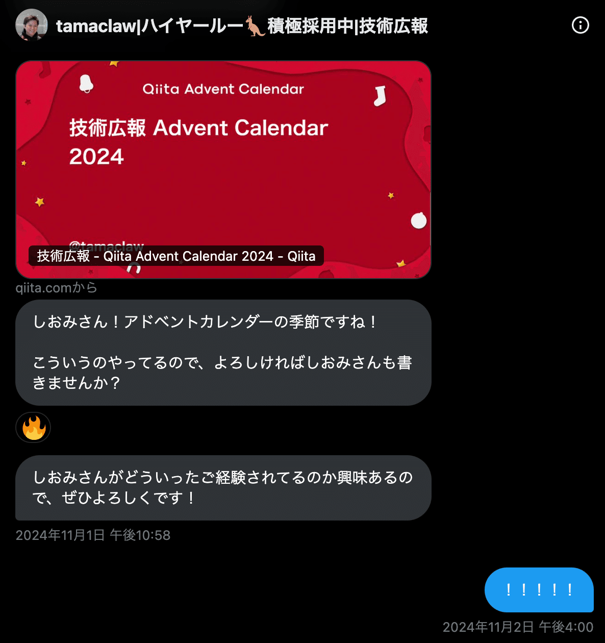PKSHA 技術広報元年」｜PKSHA Delta