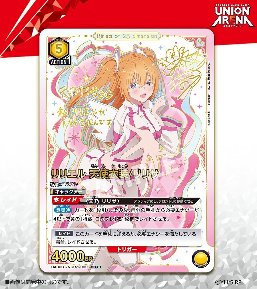 ユニアリ】にごリリ新カード随時評価|じょん ユニアリ】にごリリ新カード随時評価|じょん