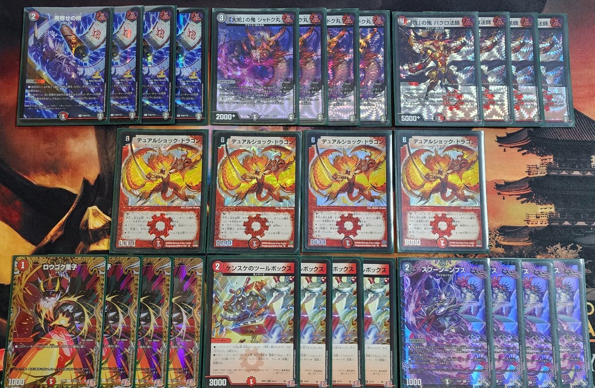 DM変種ルール】アグロタワーのすゝめ｜白 