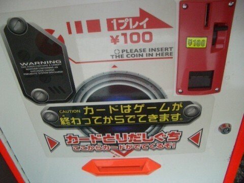 ゾイドカードコロシアムの基本情報|星火燎原 ゾイドカードコロシアムの基本情報|星火燎原