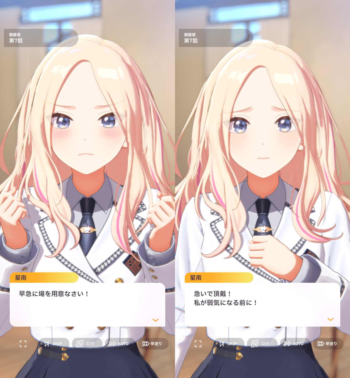 学マス　十王星南　　有楽町マルイ 学マス 十王星南 有楽町マルイ