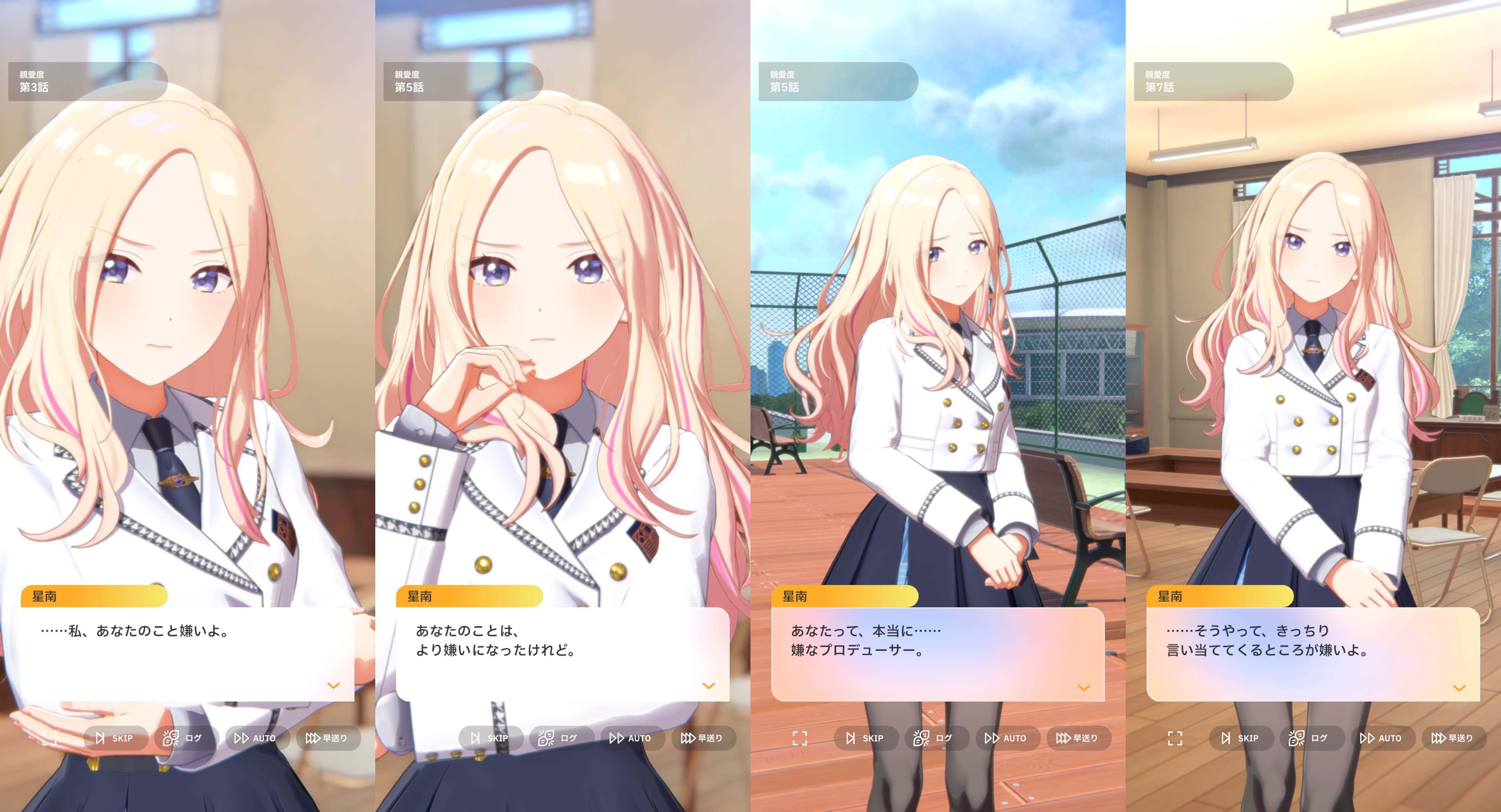 十王星南 まとめ売り 2025年最新】十王星南の人気アイテム - メルカリ