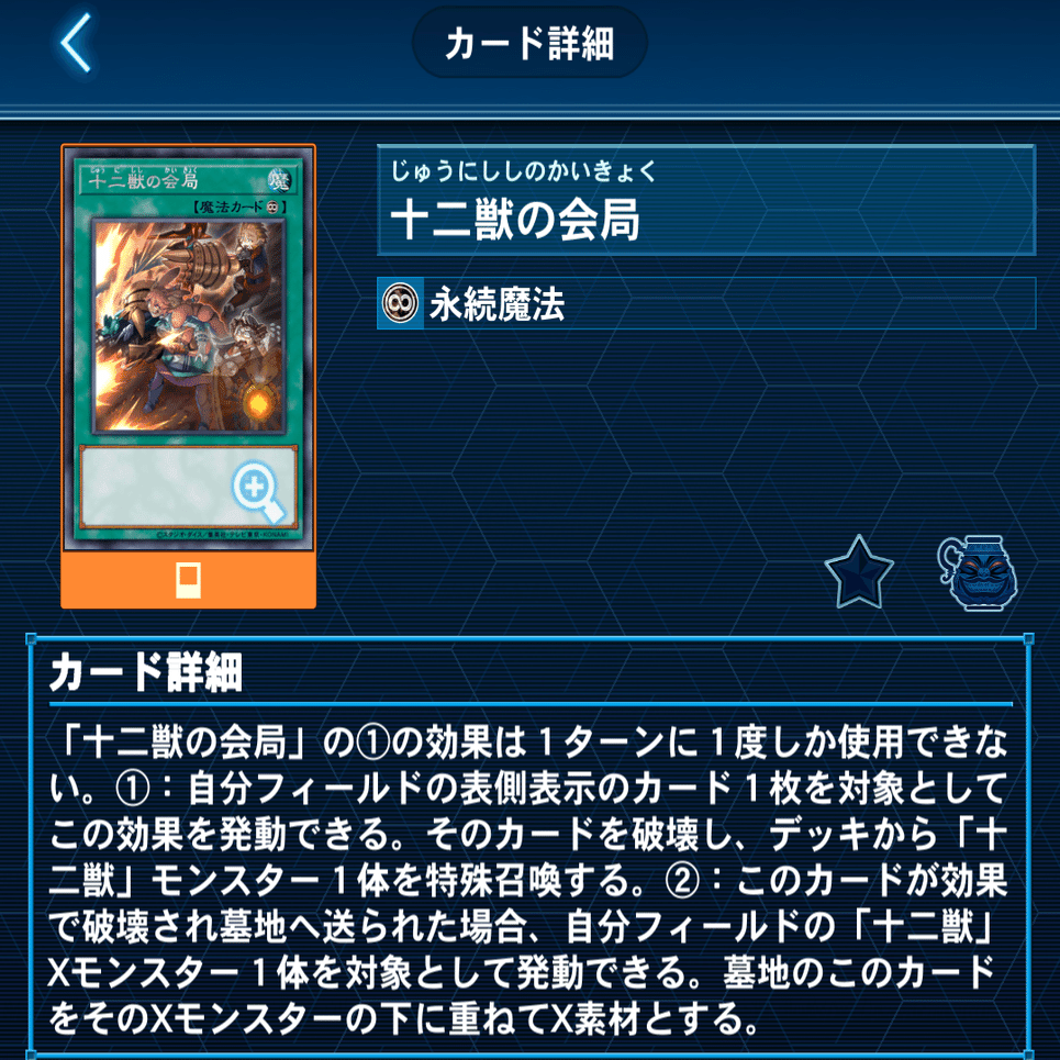 制限改訂と来期の話｜玲