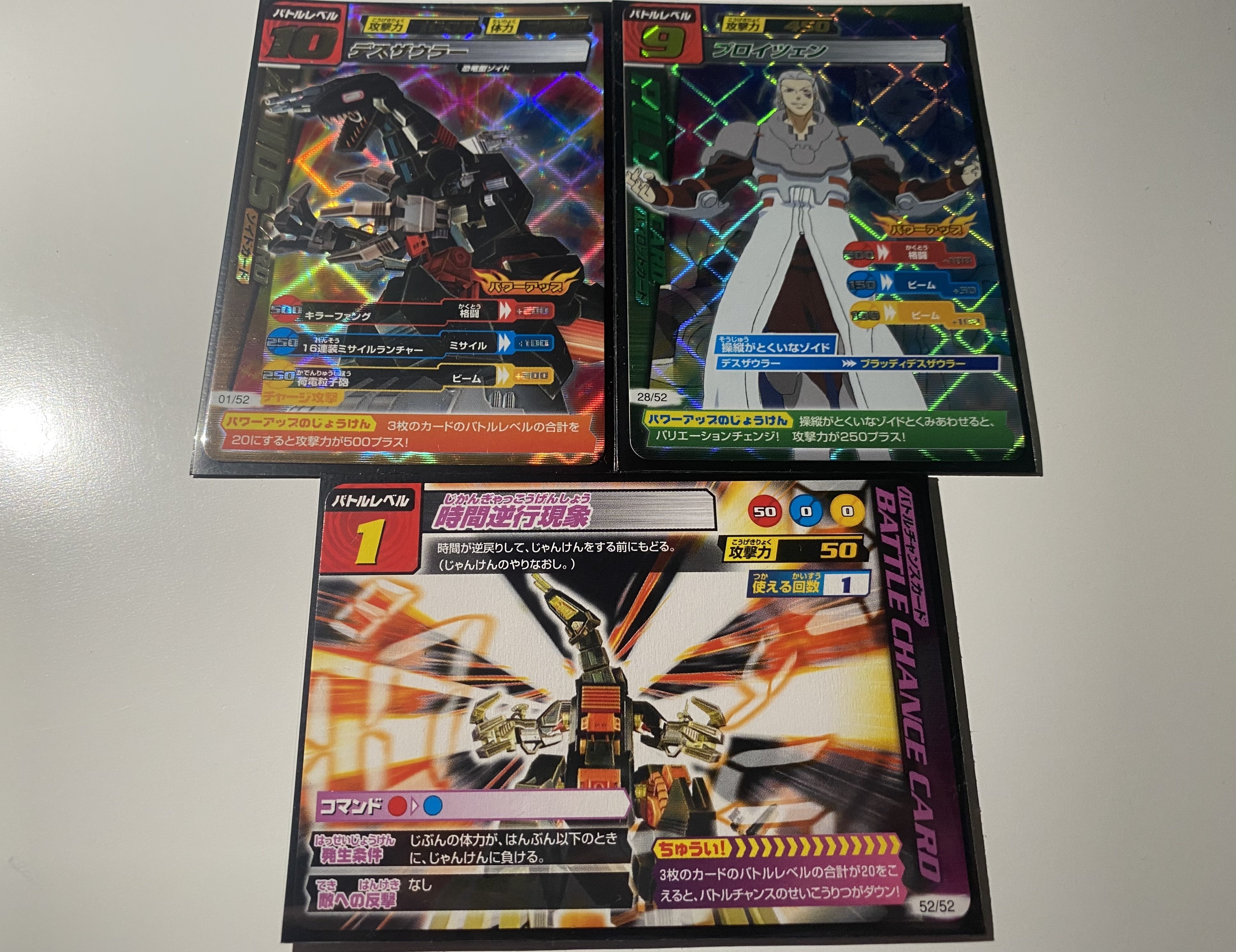 ゾイドカードコロシアムの基本情報|星火燎原 ゾイドカードコロシアムの基本情報|星火燎原