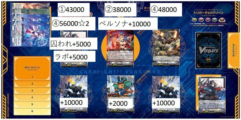 エバデッキの基本情報|とと。 エバデッキの基本情報|とと。