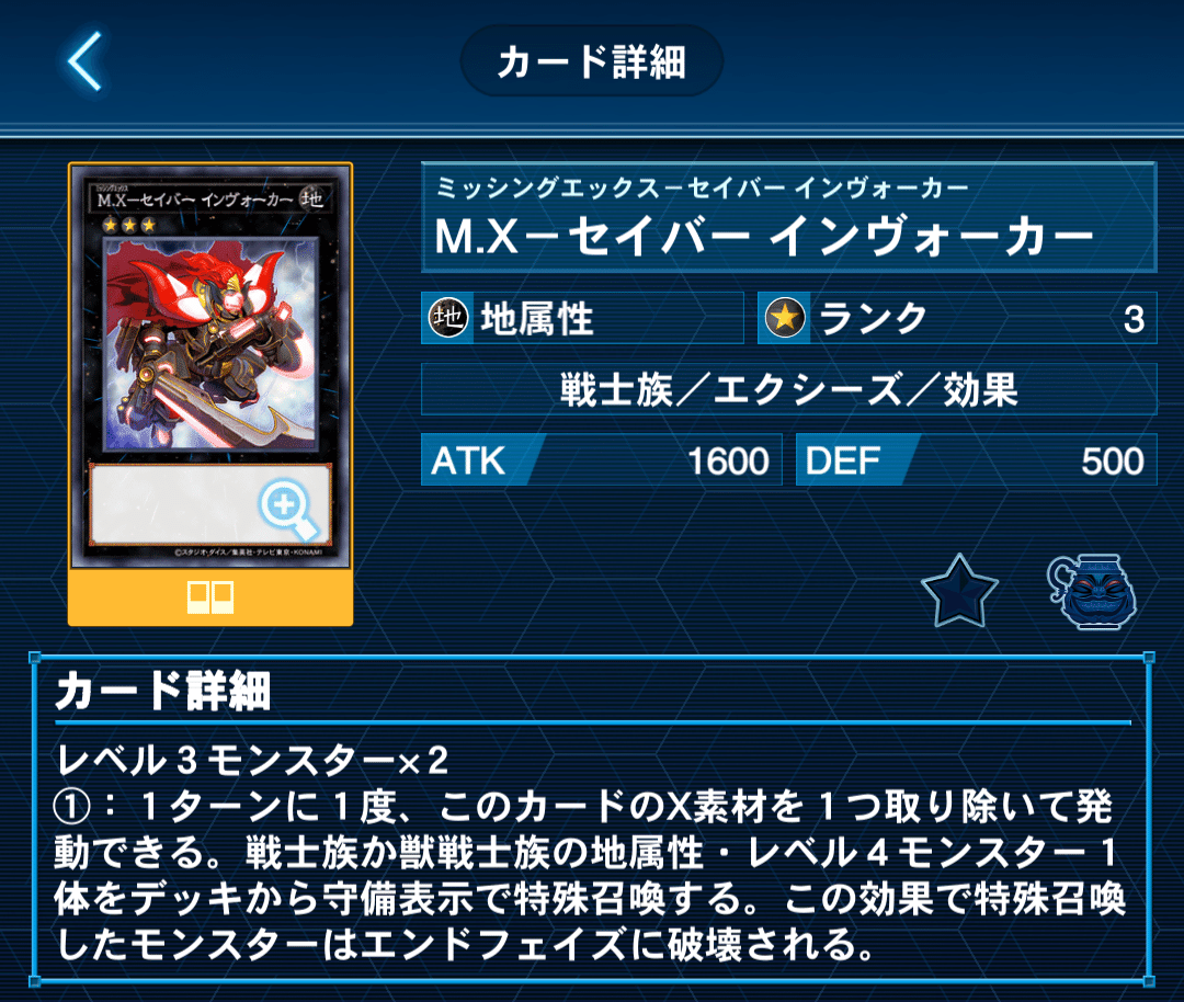 制限改訂と来期の話｜玲