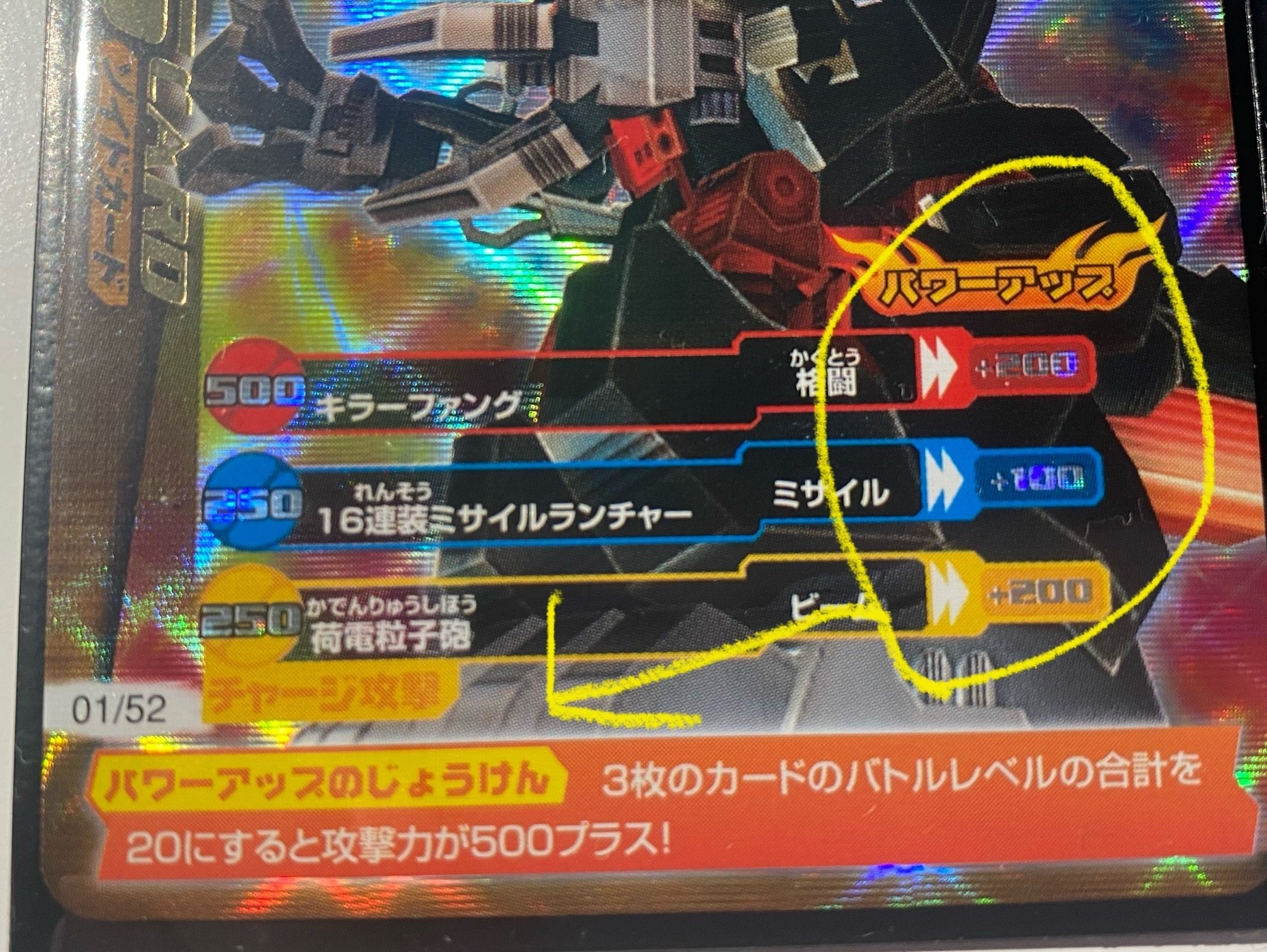 ゾイドカードコロシアム タイムセール ゾイドカードコロシアム5枚セット - メルカリ