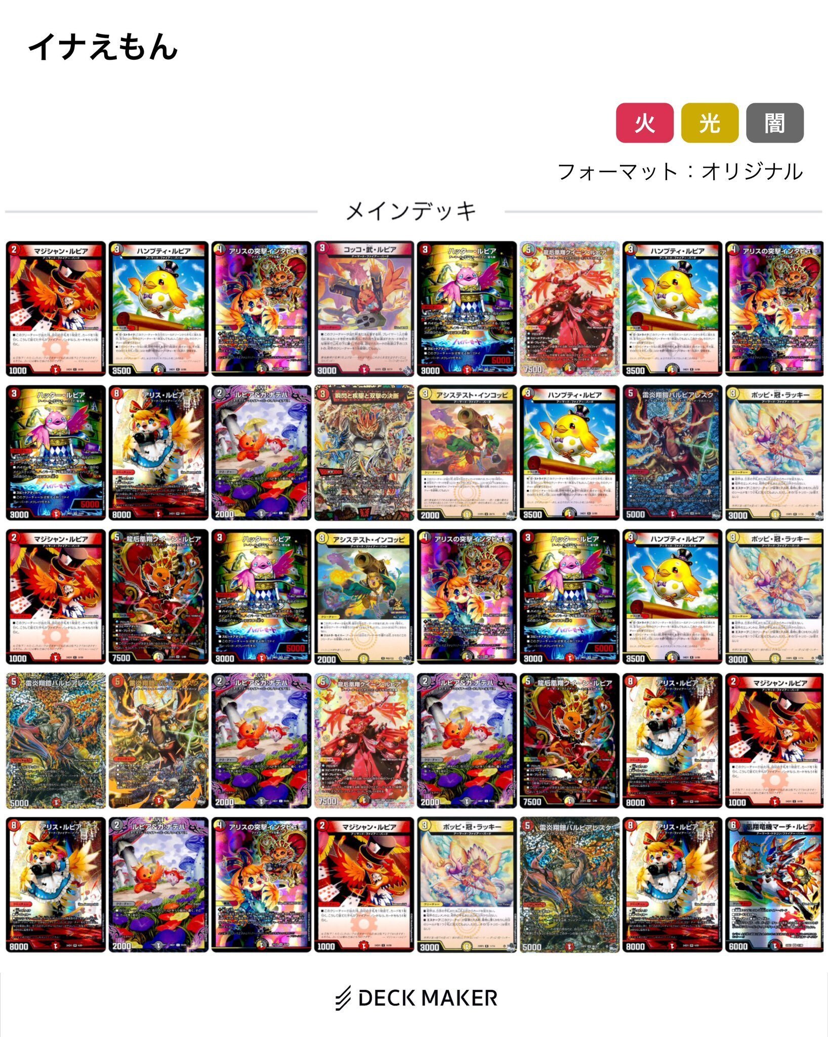 金運と幸運の神様 ガネーシャ像 [特大サイズ・約89cm] の通販[送料無料] - TIRAKITA.COM