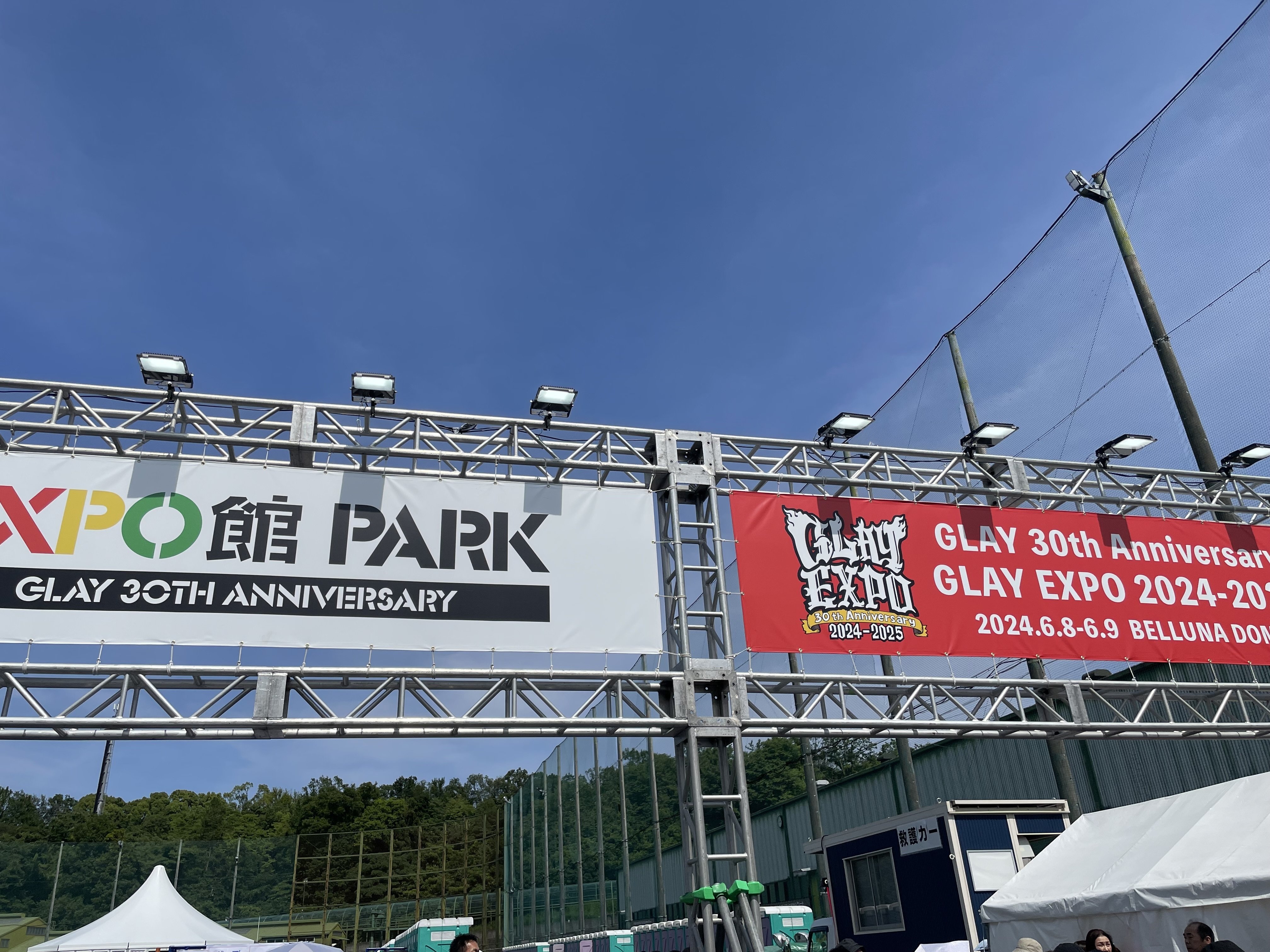 GLAY 会場限定ガーランドバッジ 大阪 I GLAY 会場限定 ガーランド