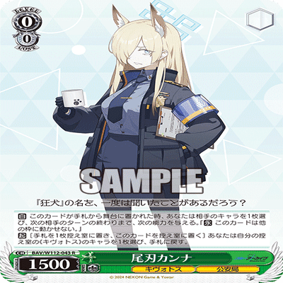 ブルアカ ヒフアズ8枝デッキ 考察 其の二｜カレーの妖精