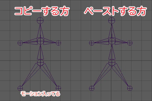【Maya】モーションをコピーするスクリプト【Key Paste Tool】｜たぶん、鵺