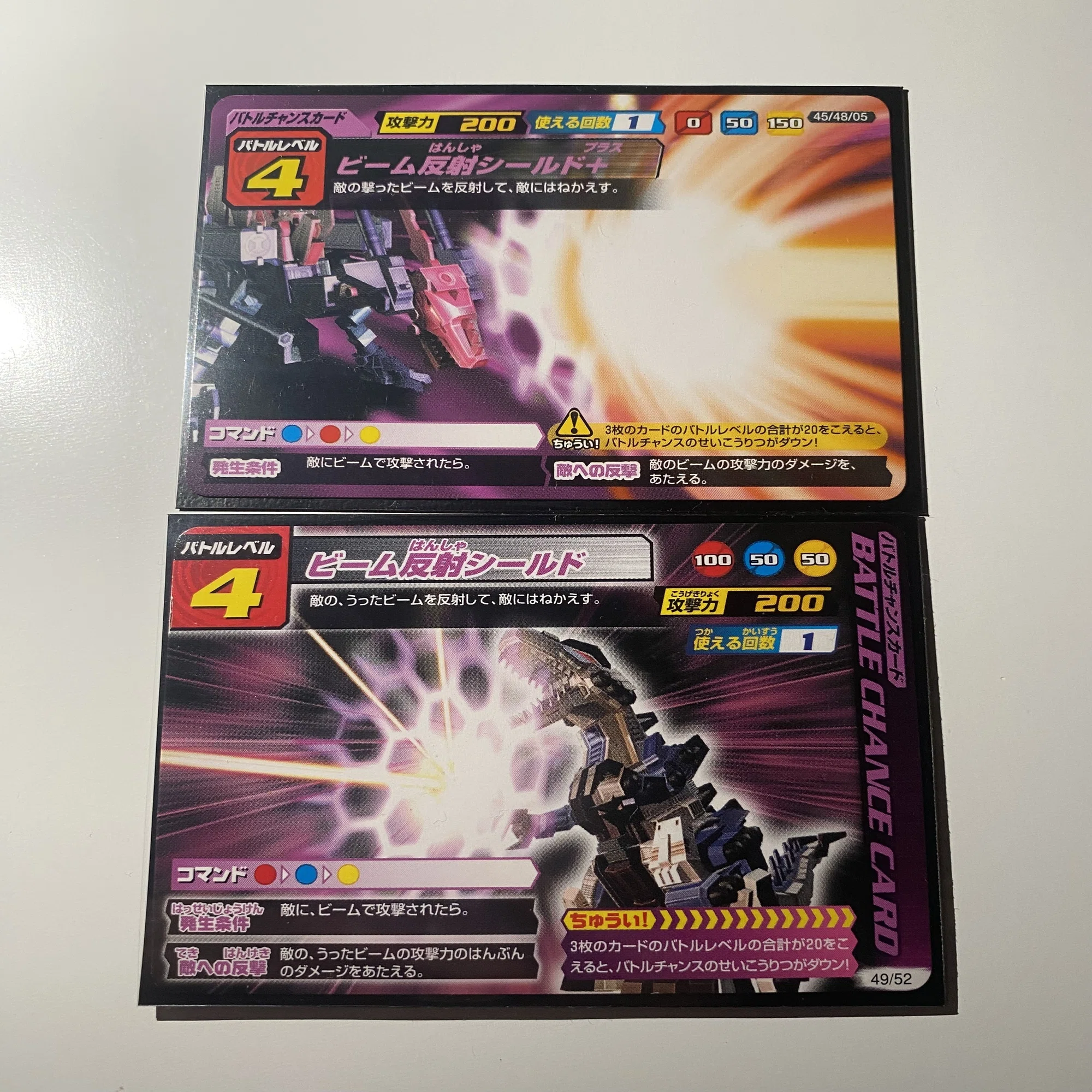 ゾイドカードコロシアムの基本情報｜星火燎原