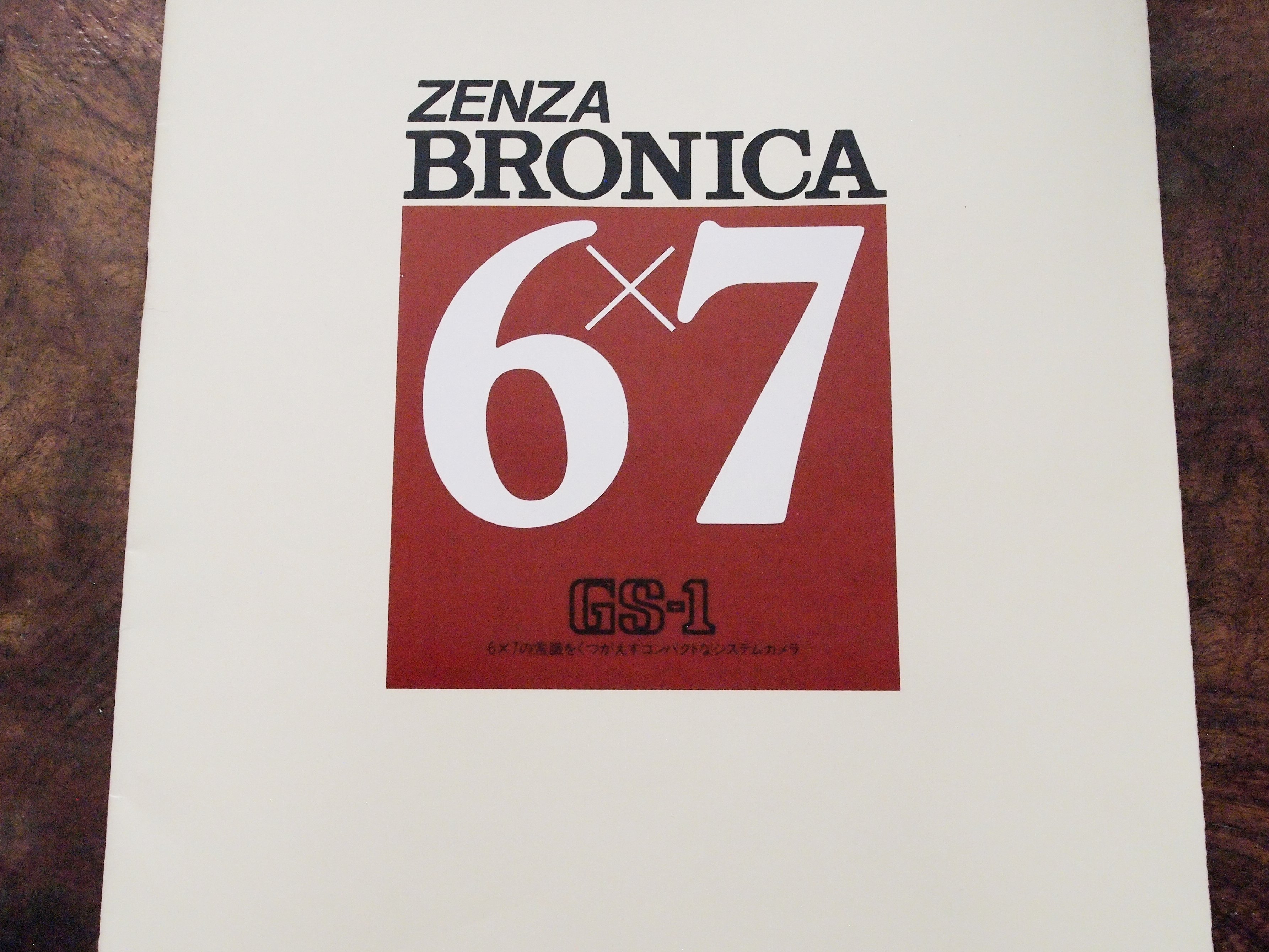 PSA7 プリン 旧裏 プロモ コロコロ 光沢 glossy 039 1996 プリン（光沢あり） : 「月刊コロコロコミック96年11月号