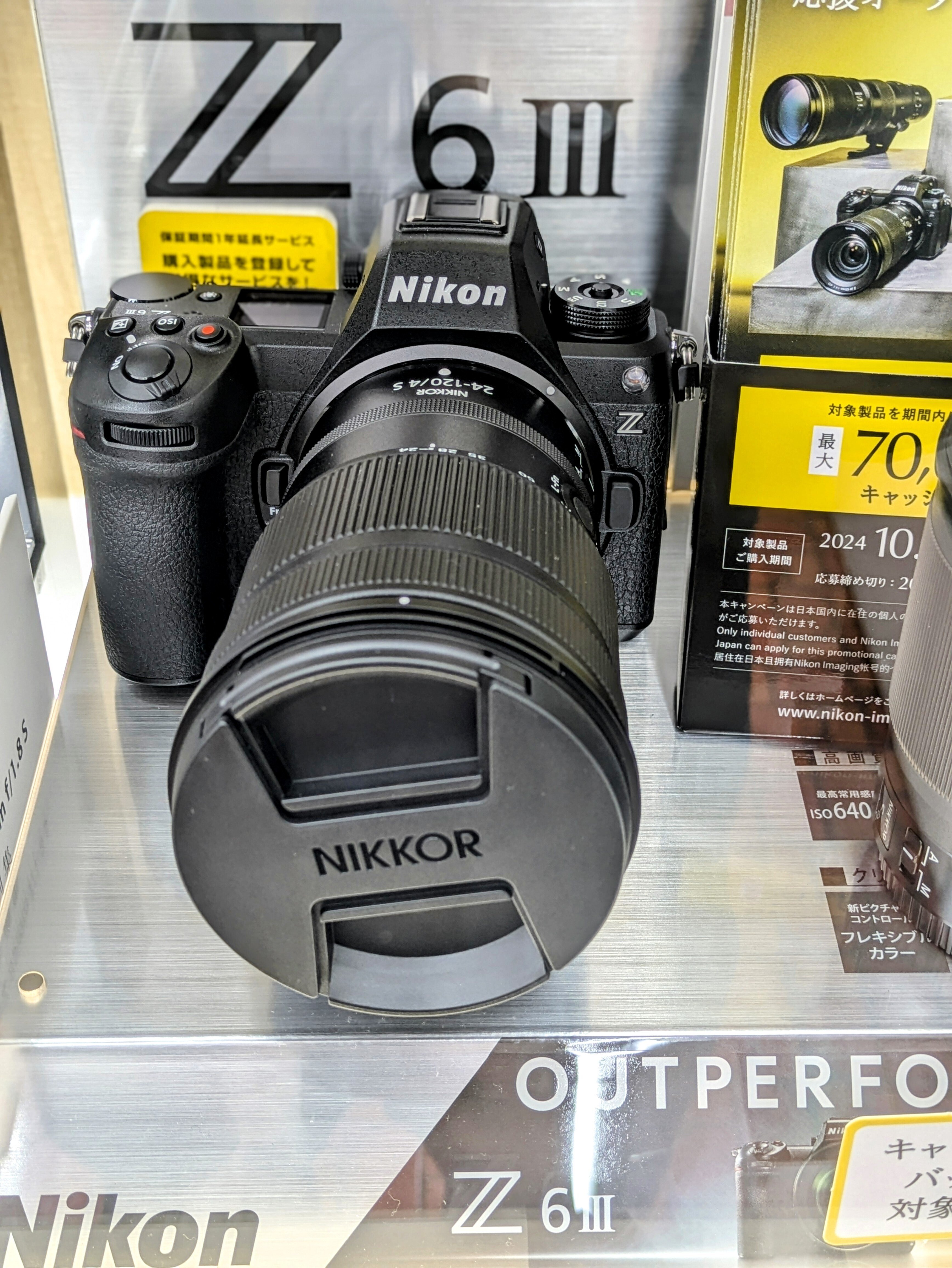勢いあまってNikonのフルサイズカメラを買った話|ほびマガ 勢いあまってNikonのフルサイズカメラを買った話|ほびマガ