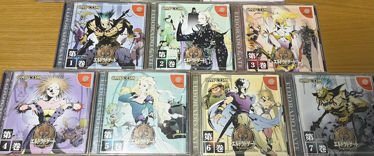 エルドラドゲート 第1~第7巻 まとめ 攻略本 取ら