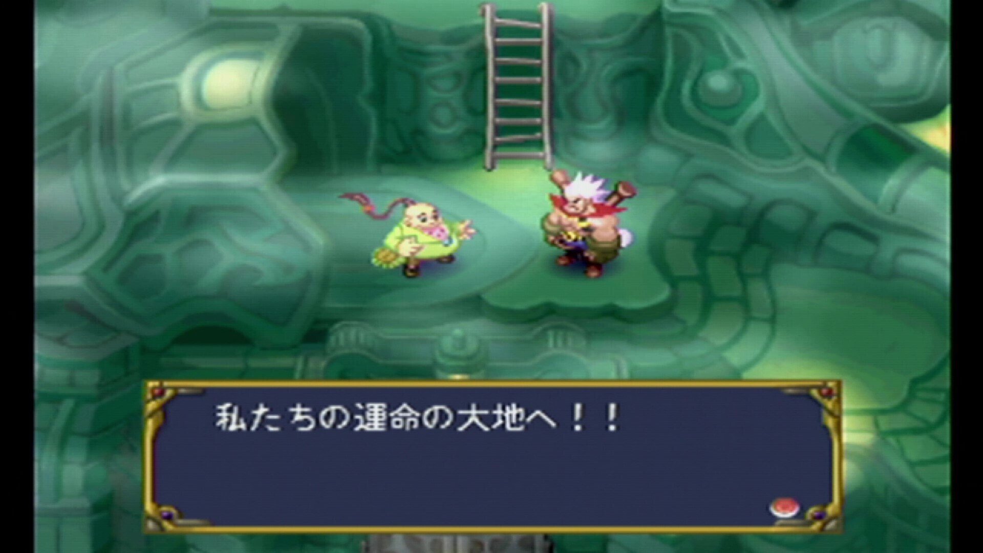 エルドラドゲート [ドリームキャスト]【遊んだゲーム#43】｜せい
