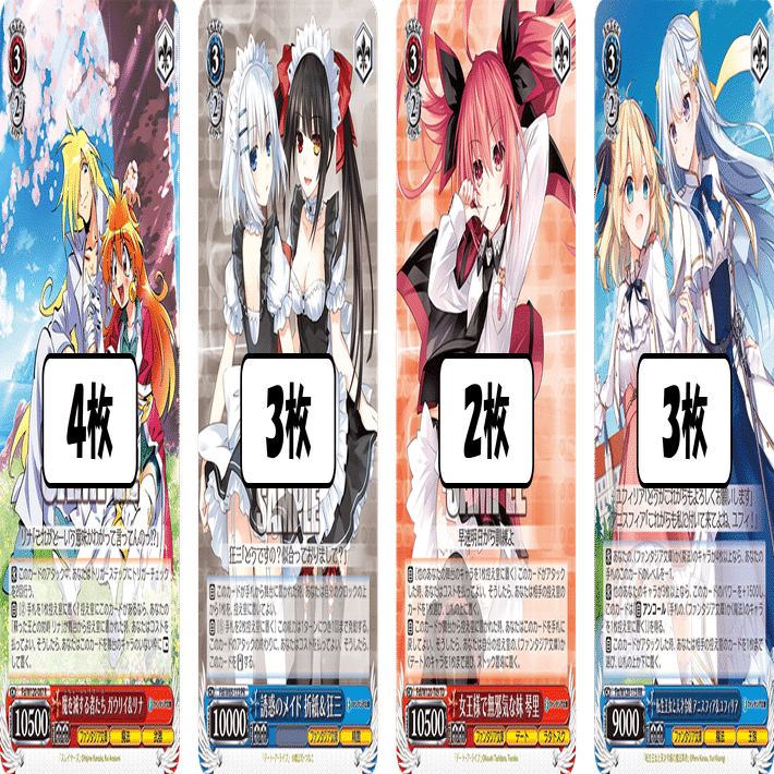 ガチャは上振れに過ぎない 富士見電源門【構築記事】｜しむ