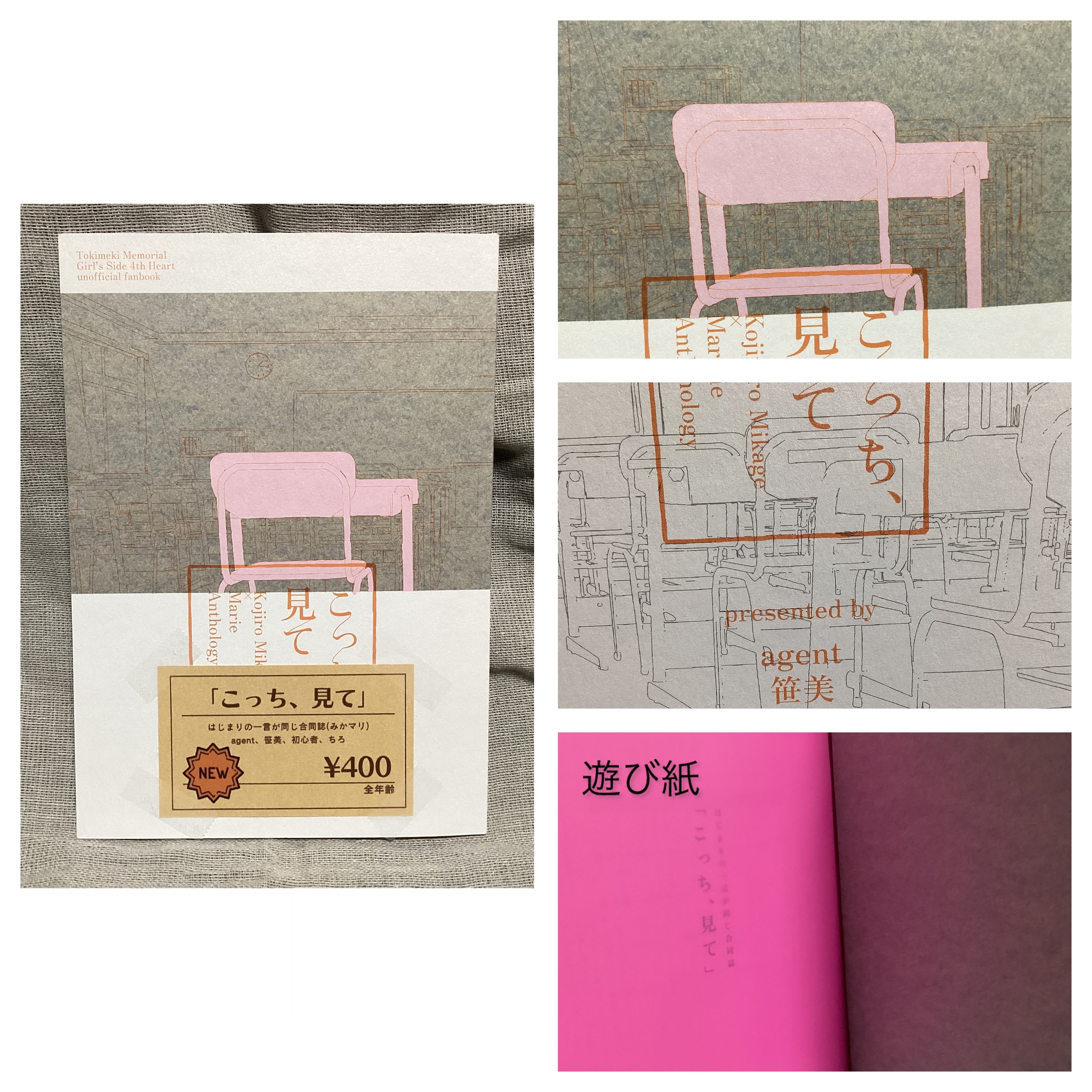 短冊　まとめ　19点 ARTWARE 製品詳細ページ | 製品 | UNION CORPORATION JAPAN