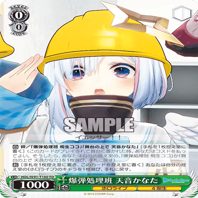 ブルアカ ヒフアズ8枝デッキ 考察 其の二｜カレーの妖精