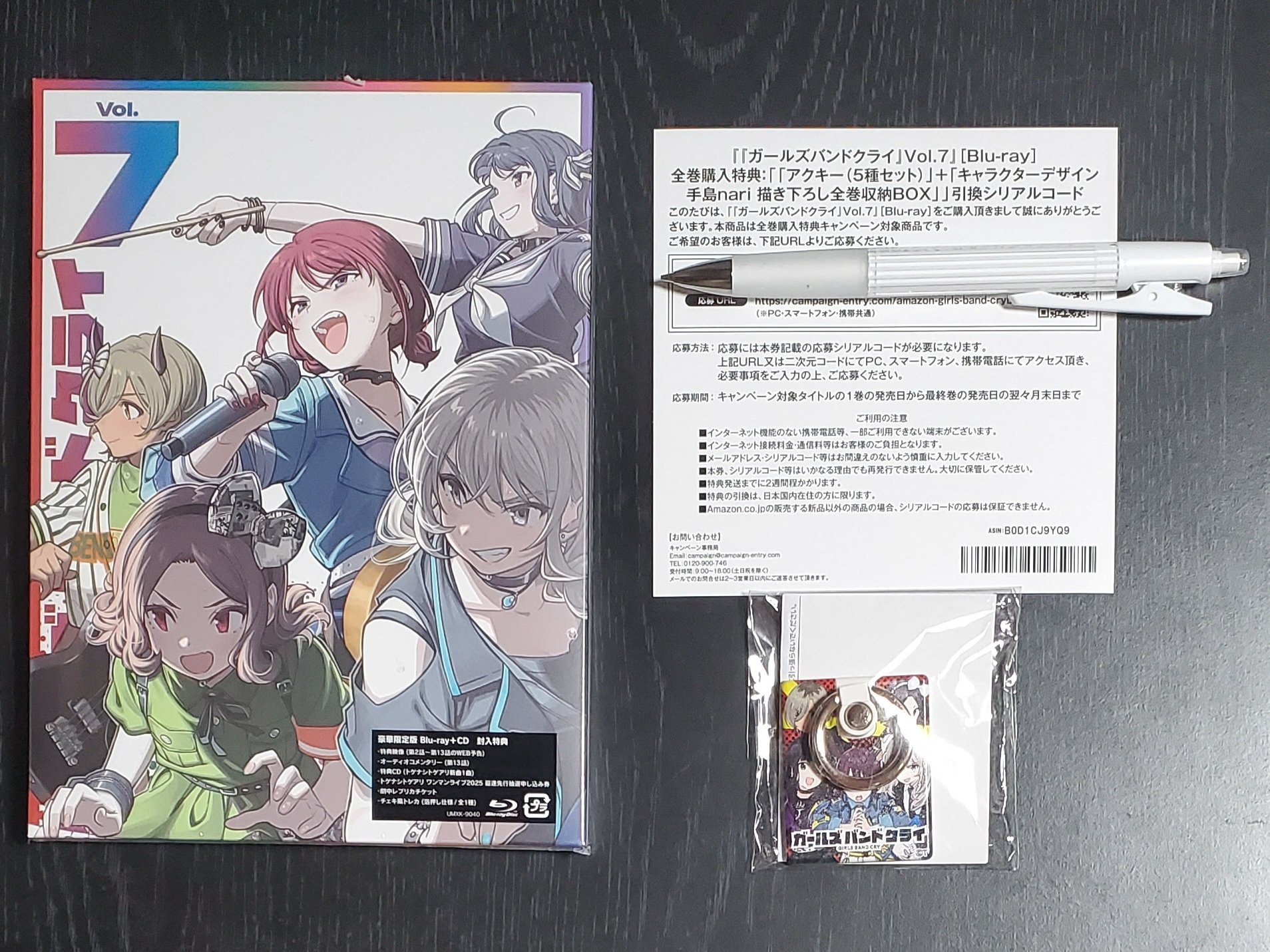 ガールズバンドクライDVD、Blu-ray1-7巻セット 全巻購入特典BOX