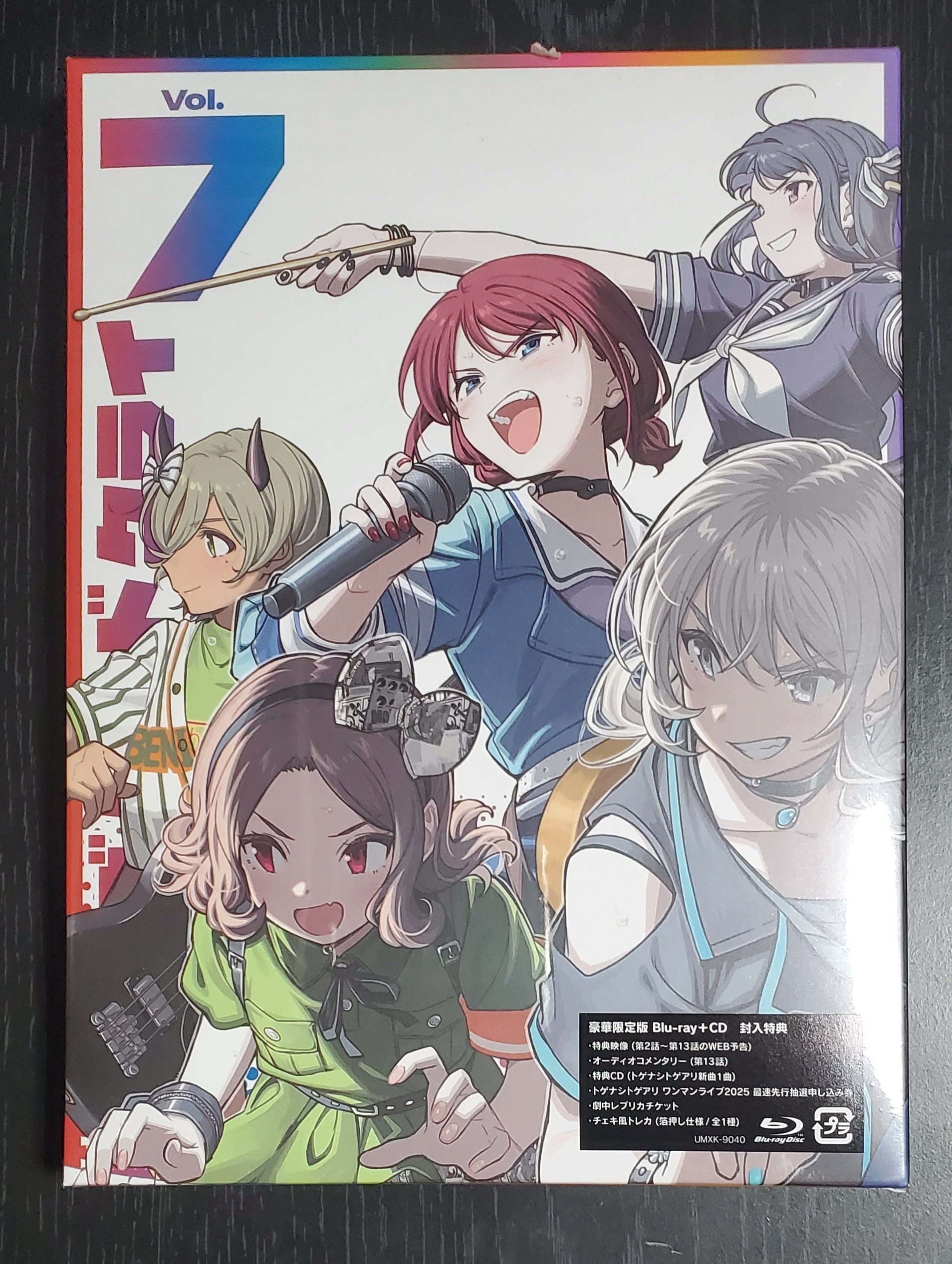 ガールズバンドクライ Blu-ray 全7巻 ガールズバンドクライ】Blu-ray Vol.7購入！トゲトゲVSダイダス対バン