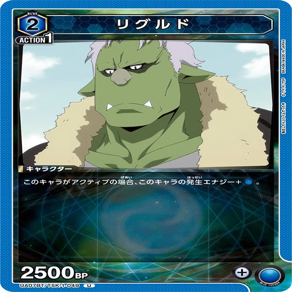 ユニオンアリーナ】青転スラ 4000軸リムルの構築案｜magnezone 0312