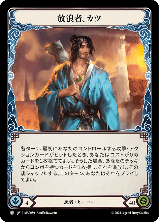 新作商品 Flesh and Blood:Episode of DIO～世界選手権までの成長録～｜みやし サプライ・アクセサリ・グッズ