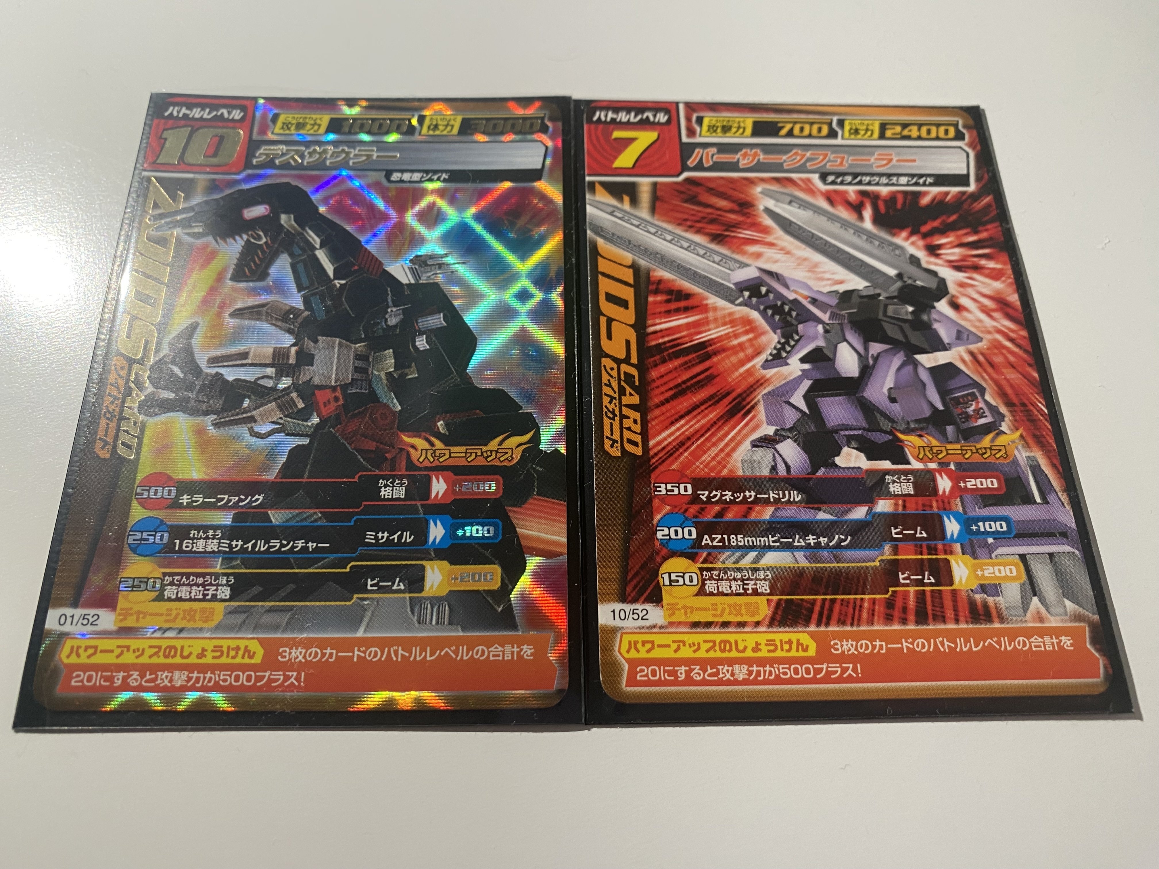 ファーストバージョン（1〜4弾）の思い出｜星火燎原