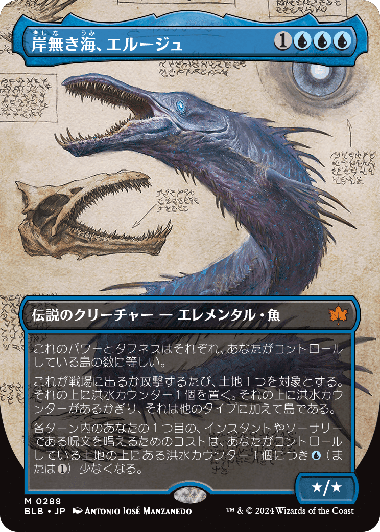 タルモゴイフ　4枚セット タルモゴイフ 英 4枚セット