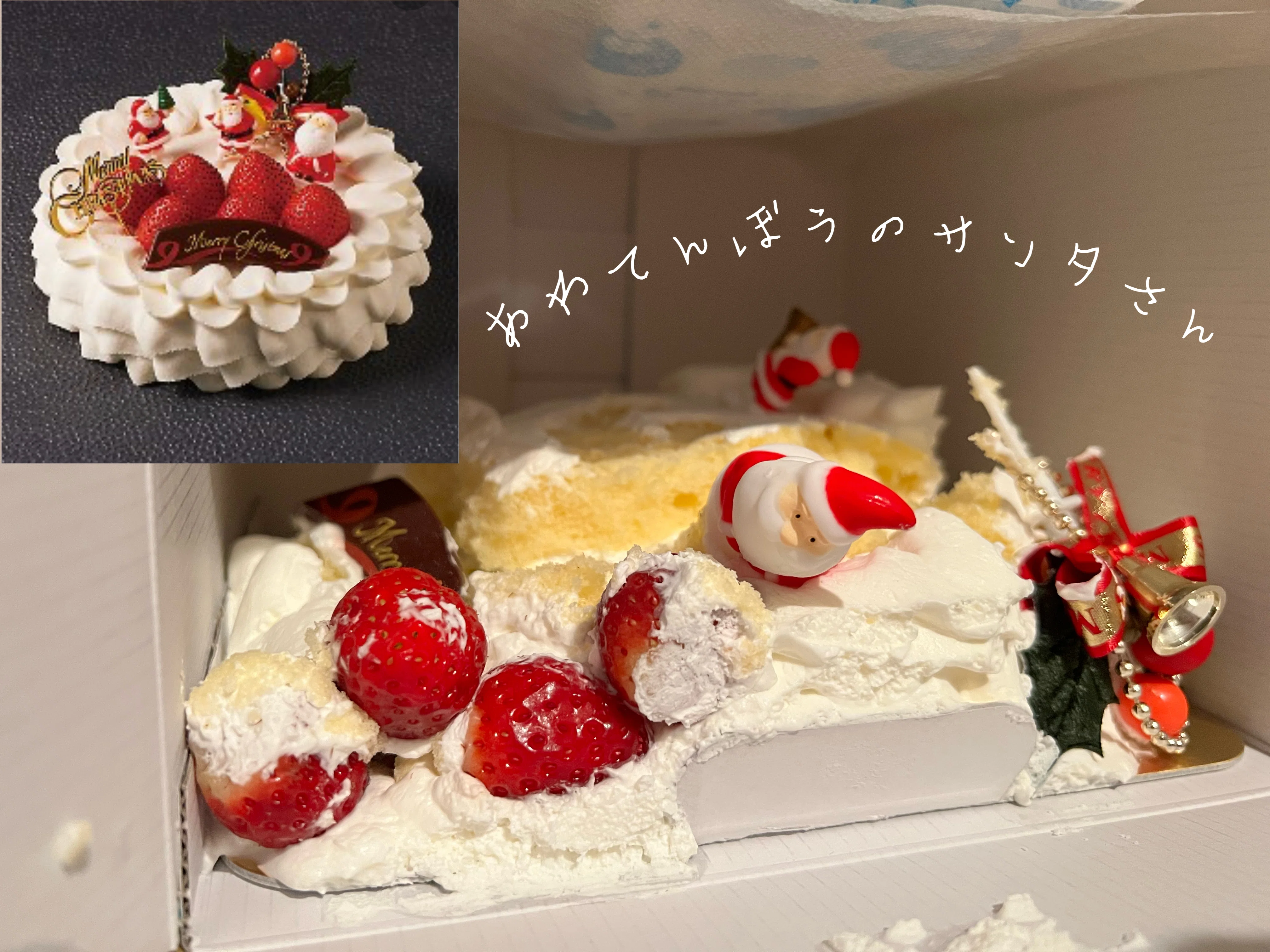The Cake I Remember on Christmas Eve｜もりけい