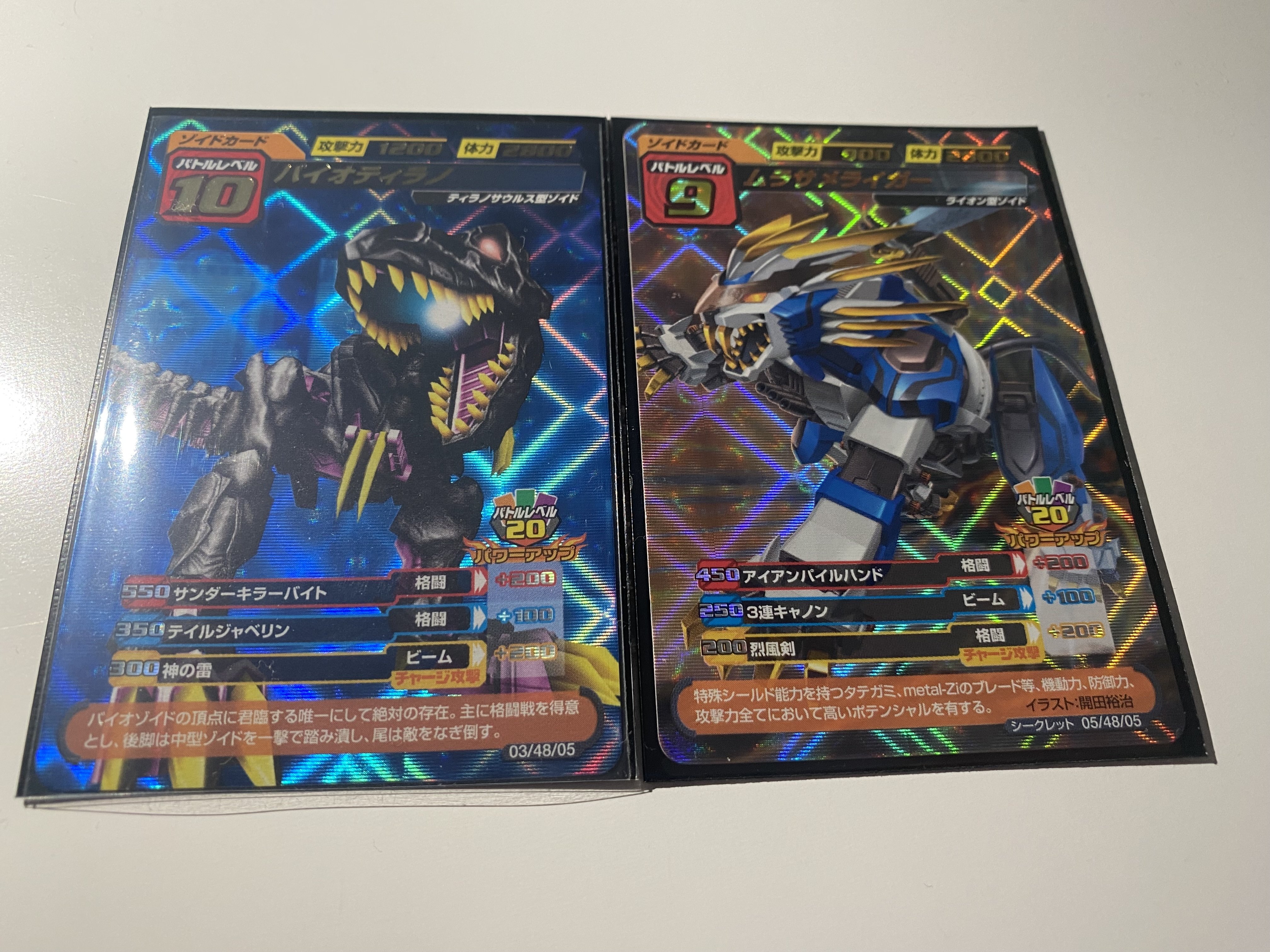 ゾイドバトルカード【パイロットカード8種類（ブースターパック