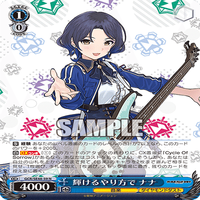 ヴァイスシュヴァルツ ガルクラ気になったカードまとめ※発売前