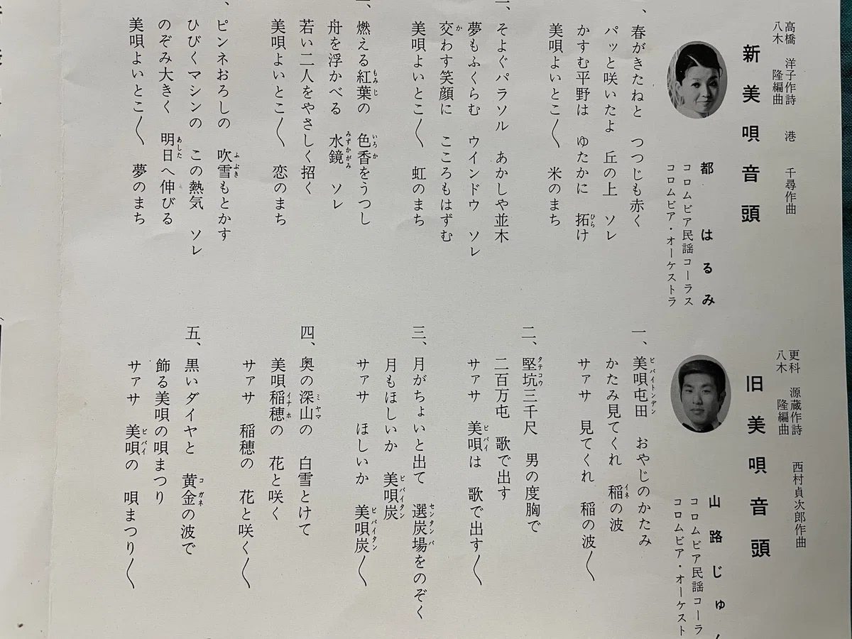 レコード生活中級編 その4 ～