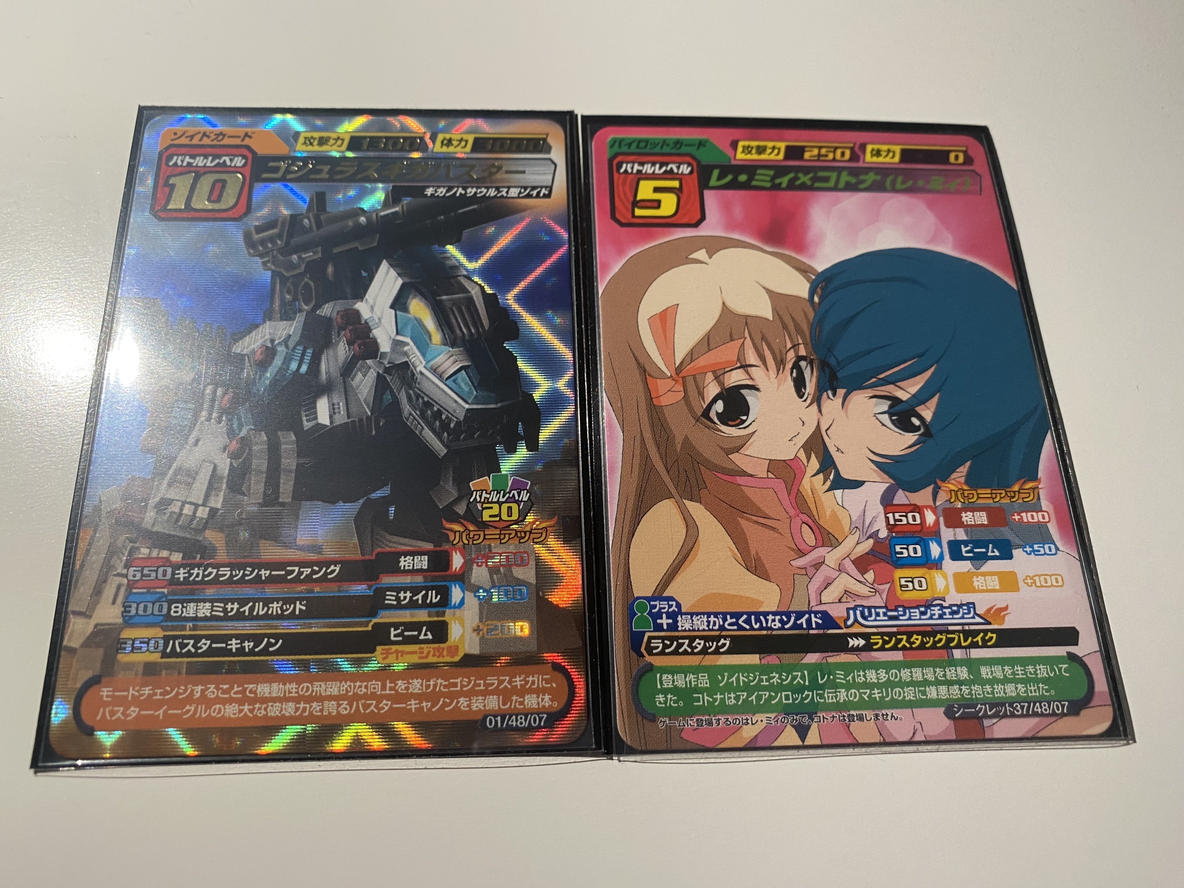 セカンドバージョン(5〜8弾)の思い出|星火燎原 セカンドバージョン(5〜8弾)の思い出|星火燎原