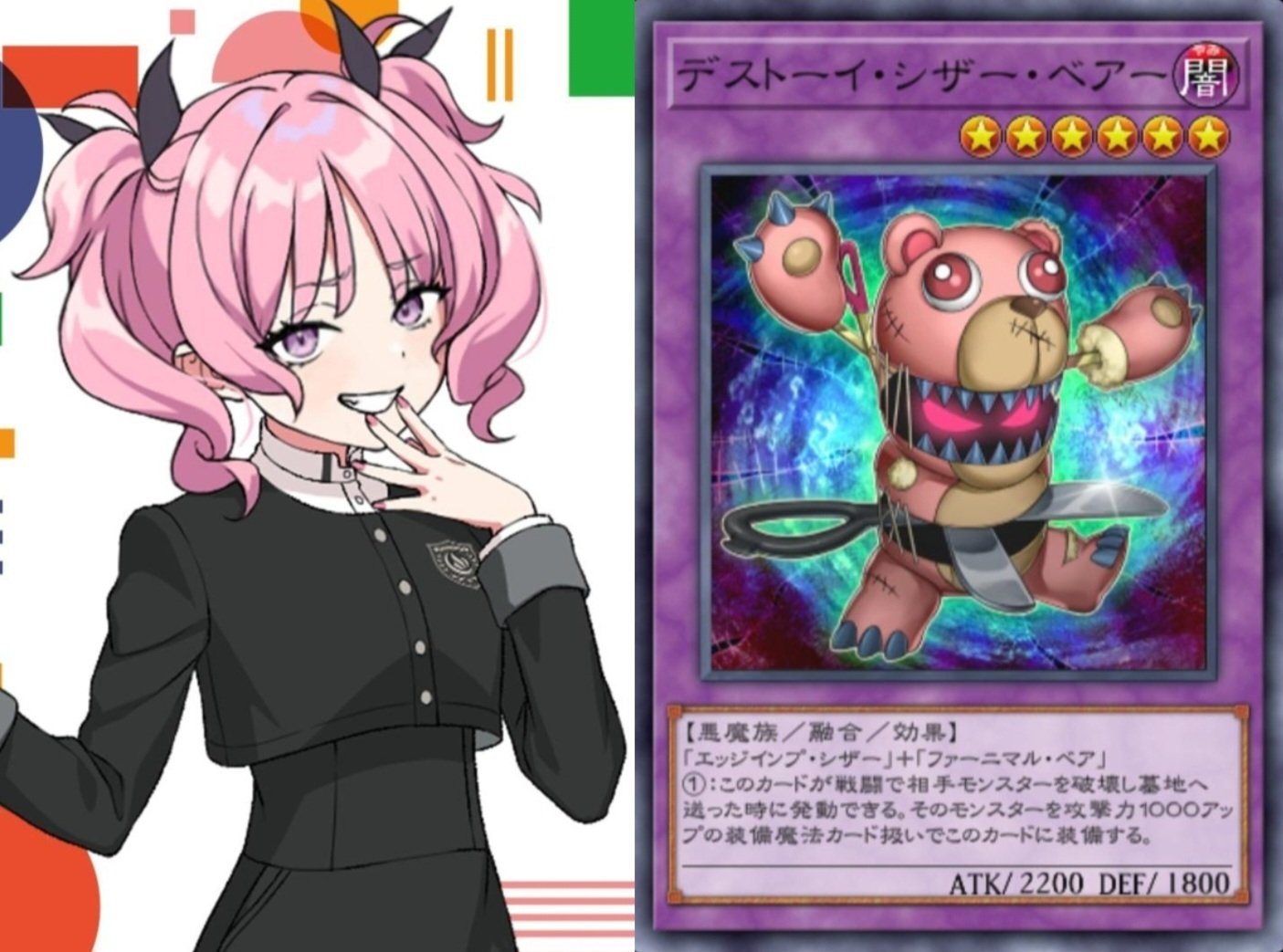 学マス】アイドル達のデッキを考える 極月編【遊戯王】｜アルミナ