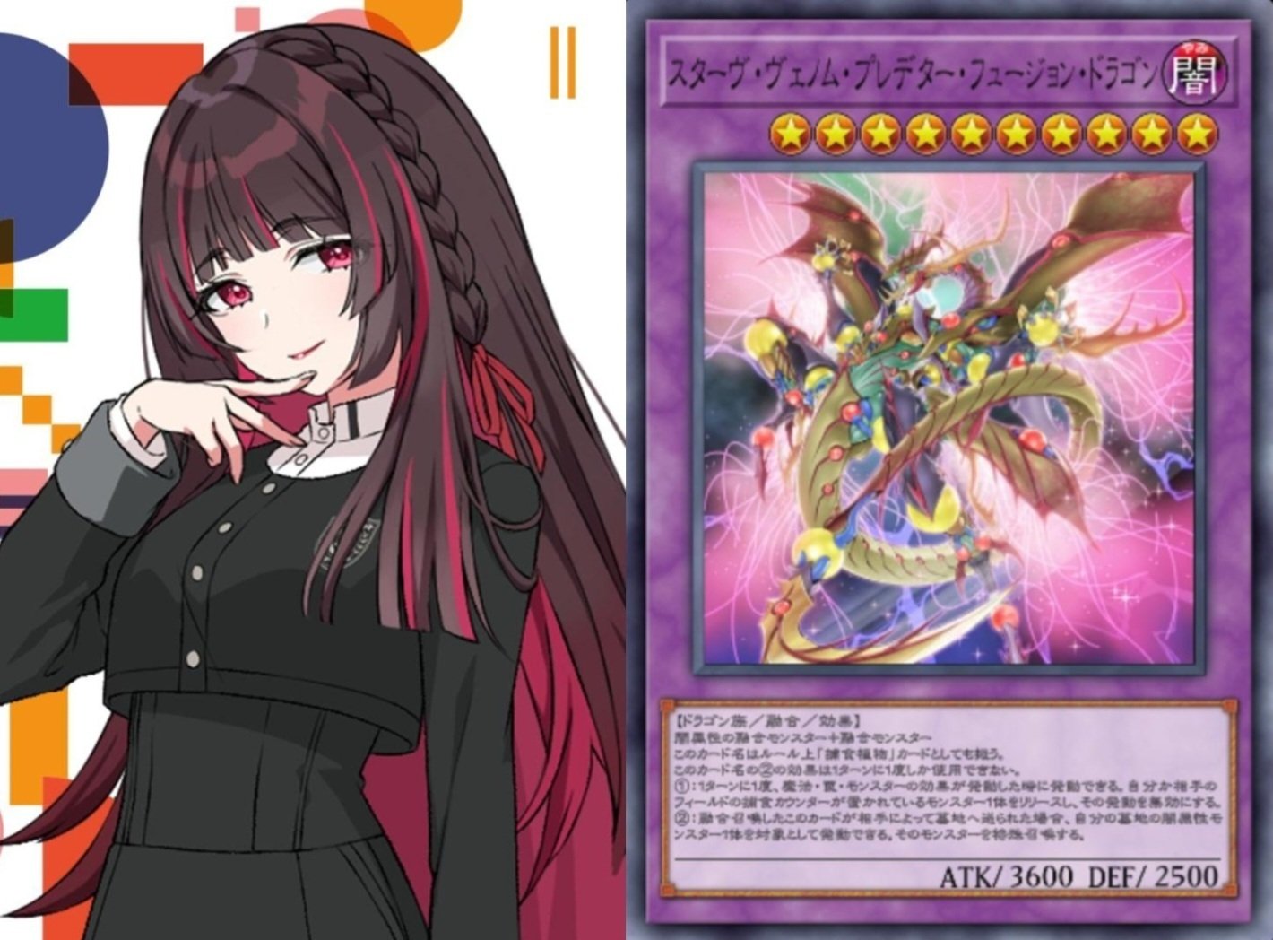 学マス　デッキ　パーツ デッキコード「4AZ5M」のデッキ | DECK LOG（デッキログ）