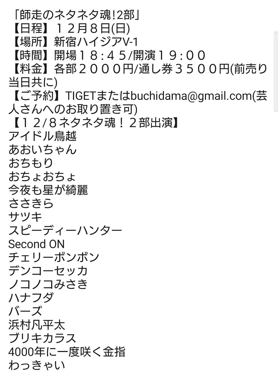 もんちゃん様お取り置き もんちゃん様お取り置き