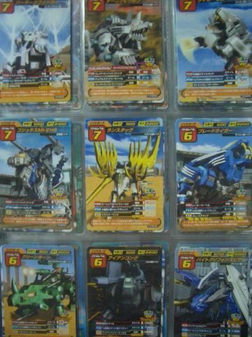 ゾイド　ギルドラゴン　ゾイドカードコロシアム　セカンドバージョン ゾイドカードコロシアム セカンドバージョン