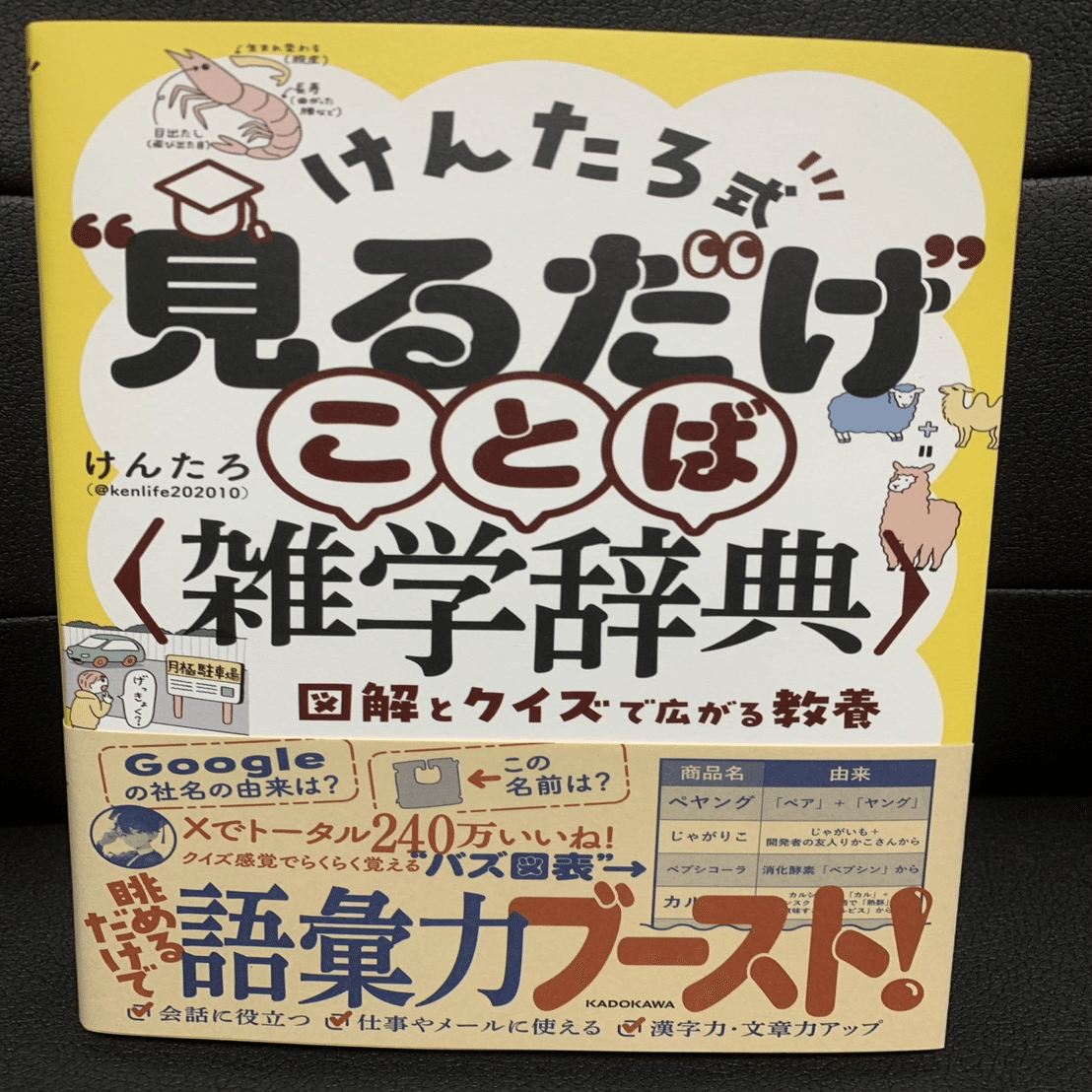 副業本　20冊 副業本 20冊 副業本 20冊 副業本 20冊 副業大全 (100％