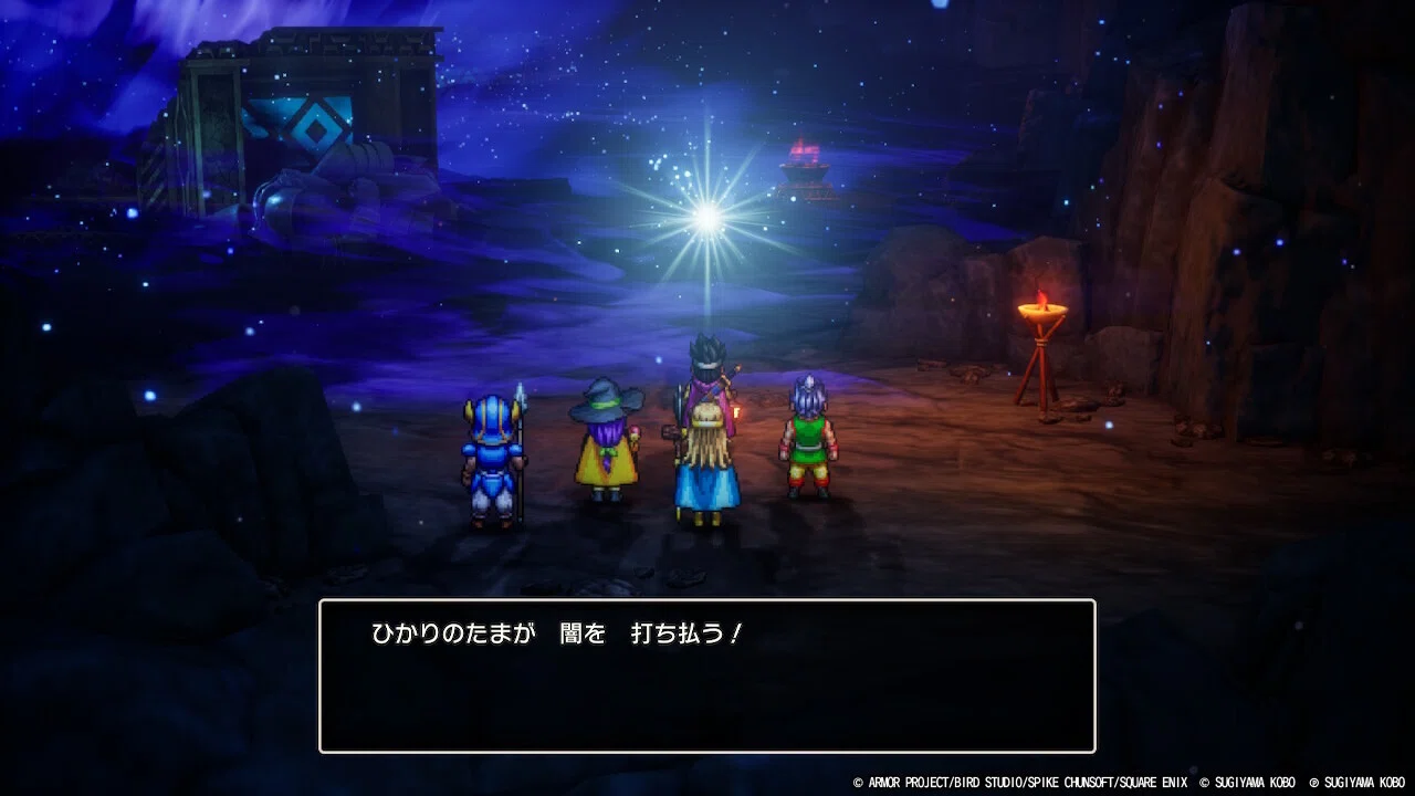 ドラゴンクエスト3 HD2D プレイ記録20 アレフガルドの大地編｜海原くーふく