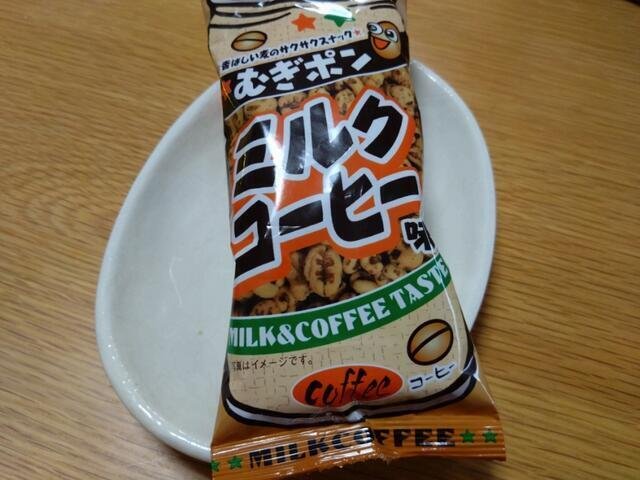 香ばしい麦のサクサクスナック！ ～㈱タカミ製菓 【むぎポン ミルク