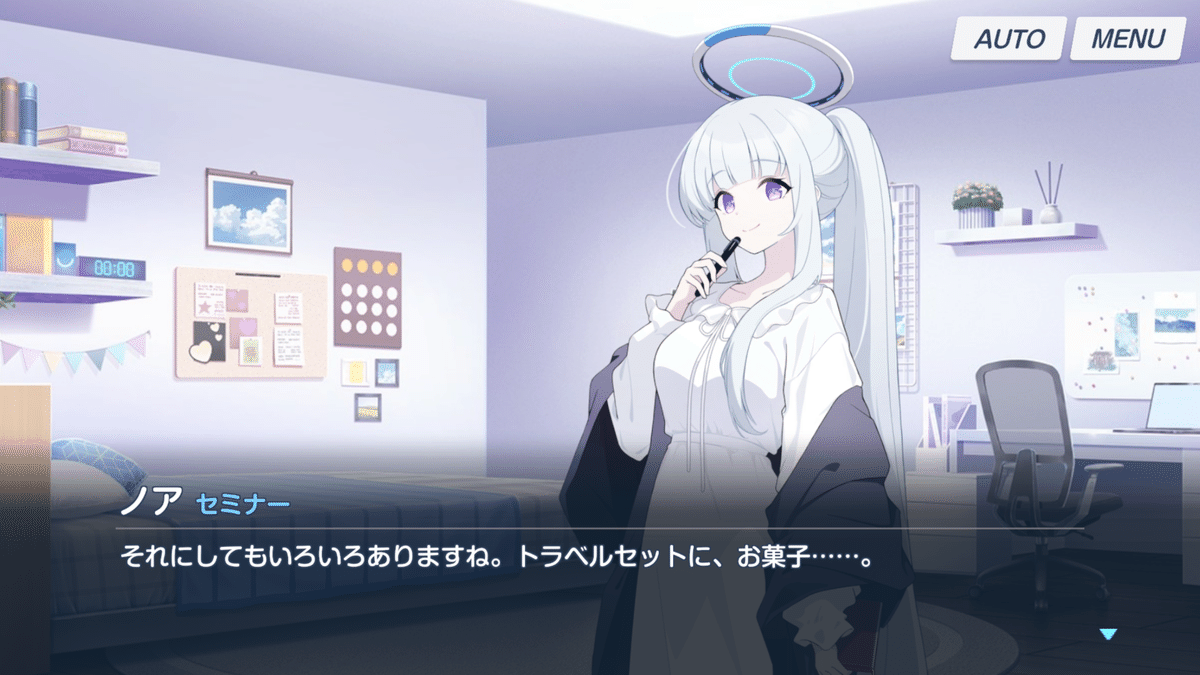 生塩ノア sp1枚
